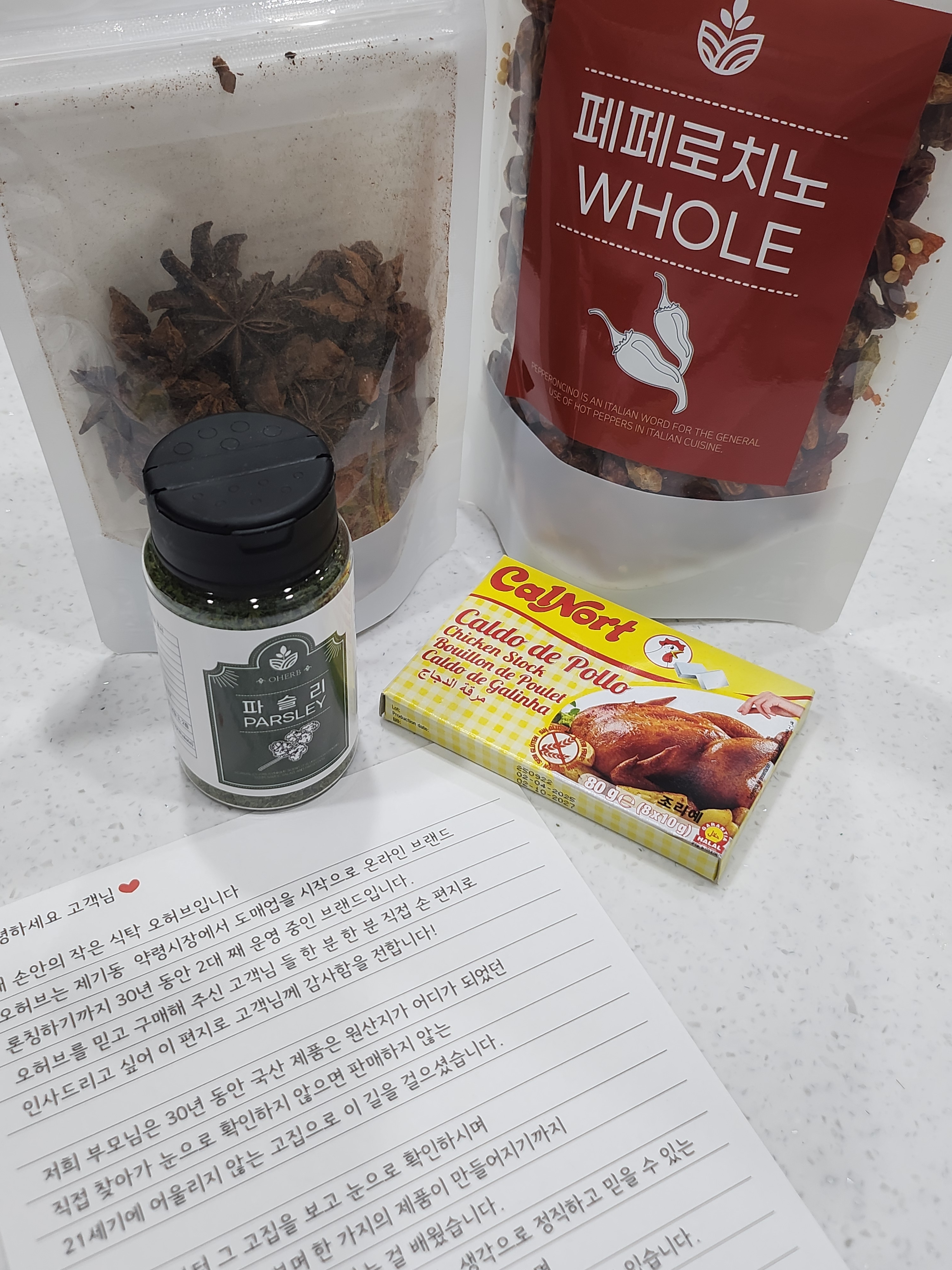 리뷰 이미지