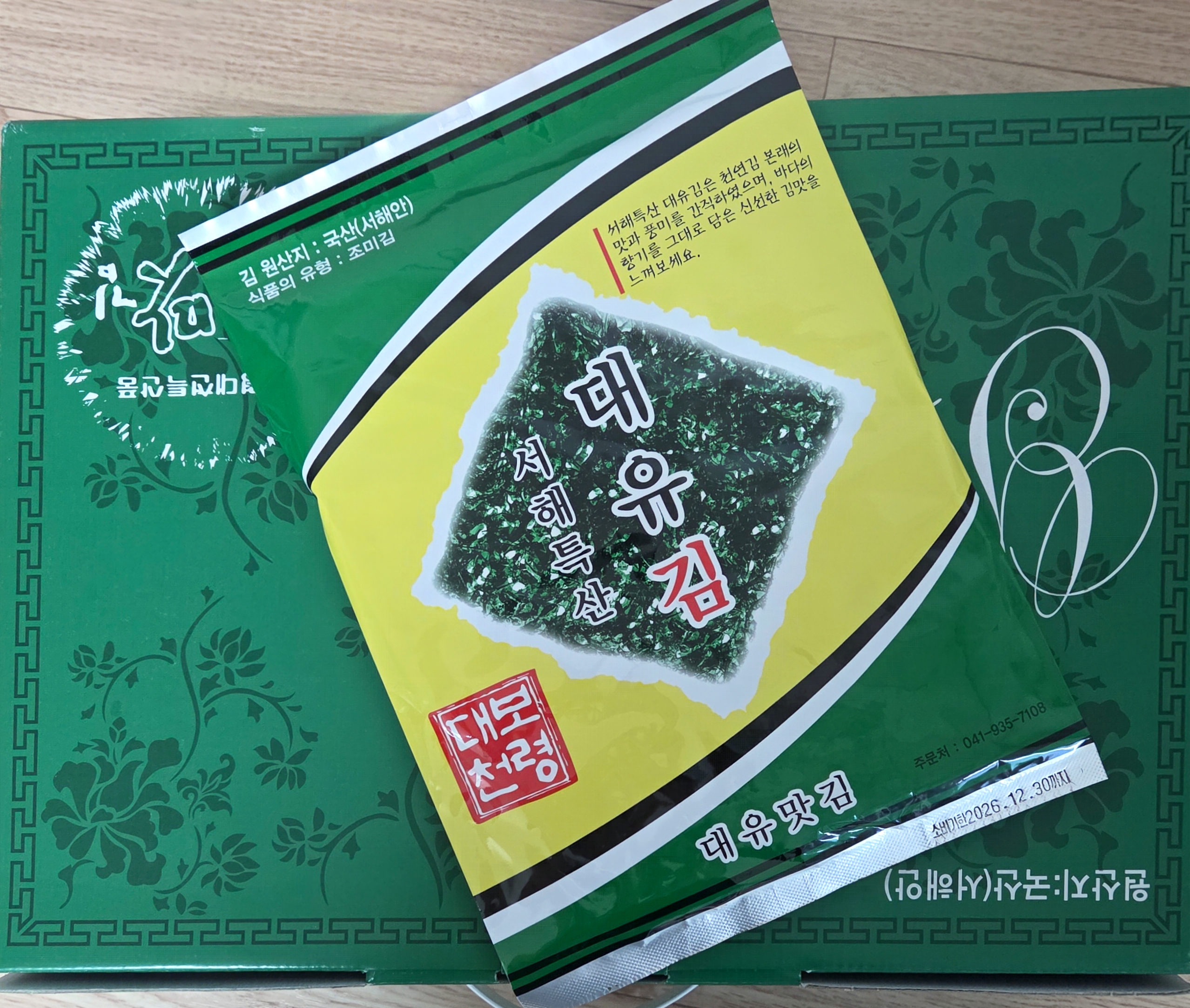 리뷰 이미지