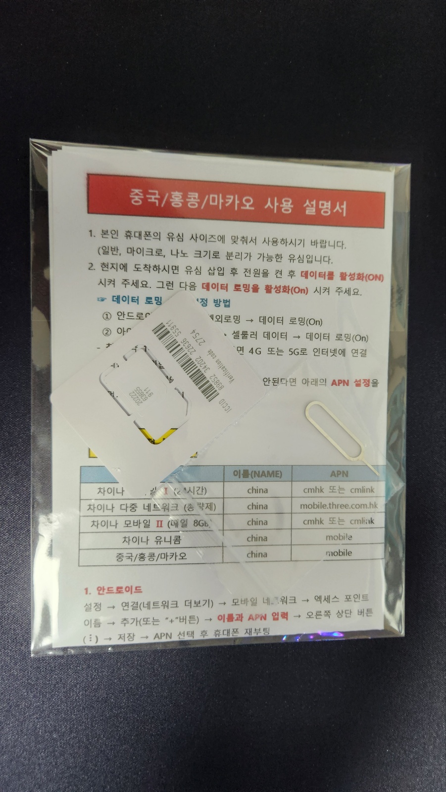 리뷰 이미지