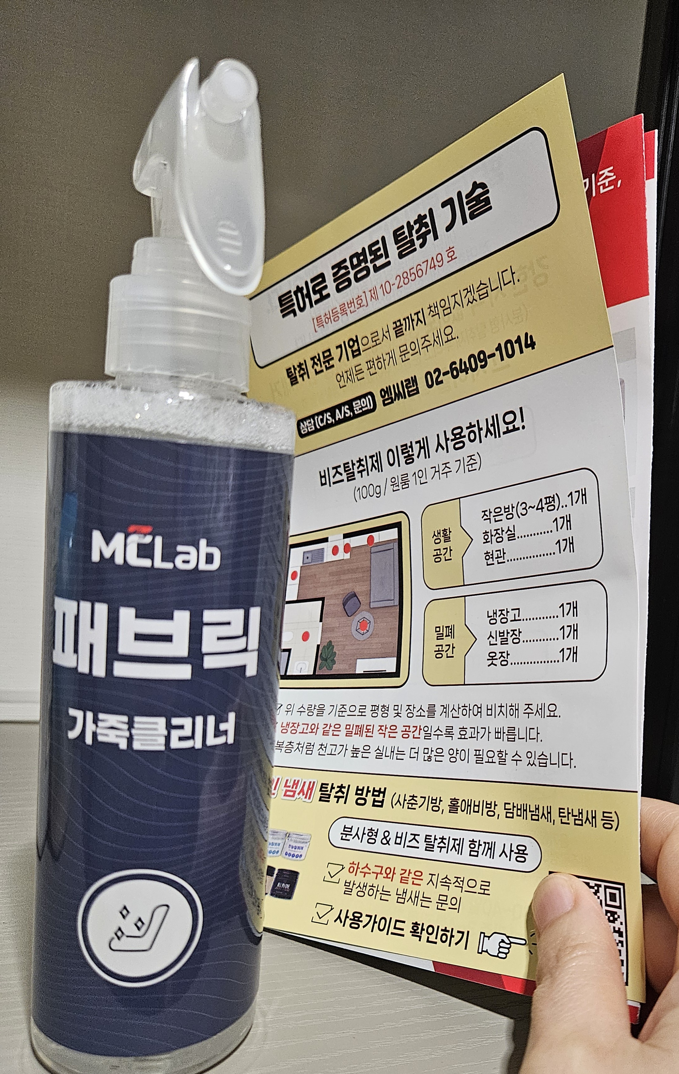 리뷰 이미지
