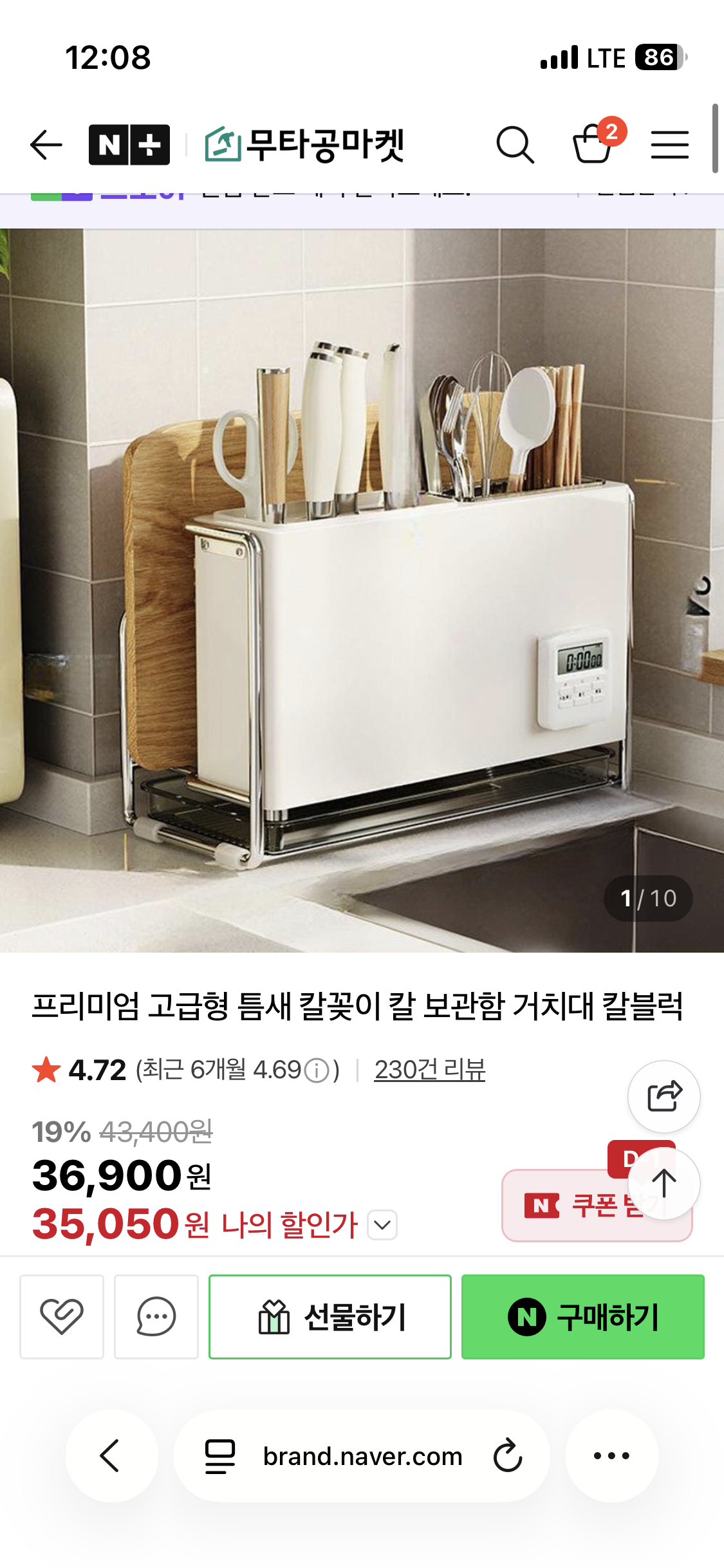리뷰 이미지