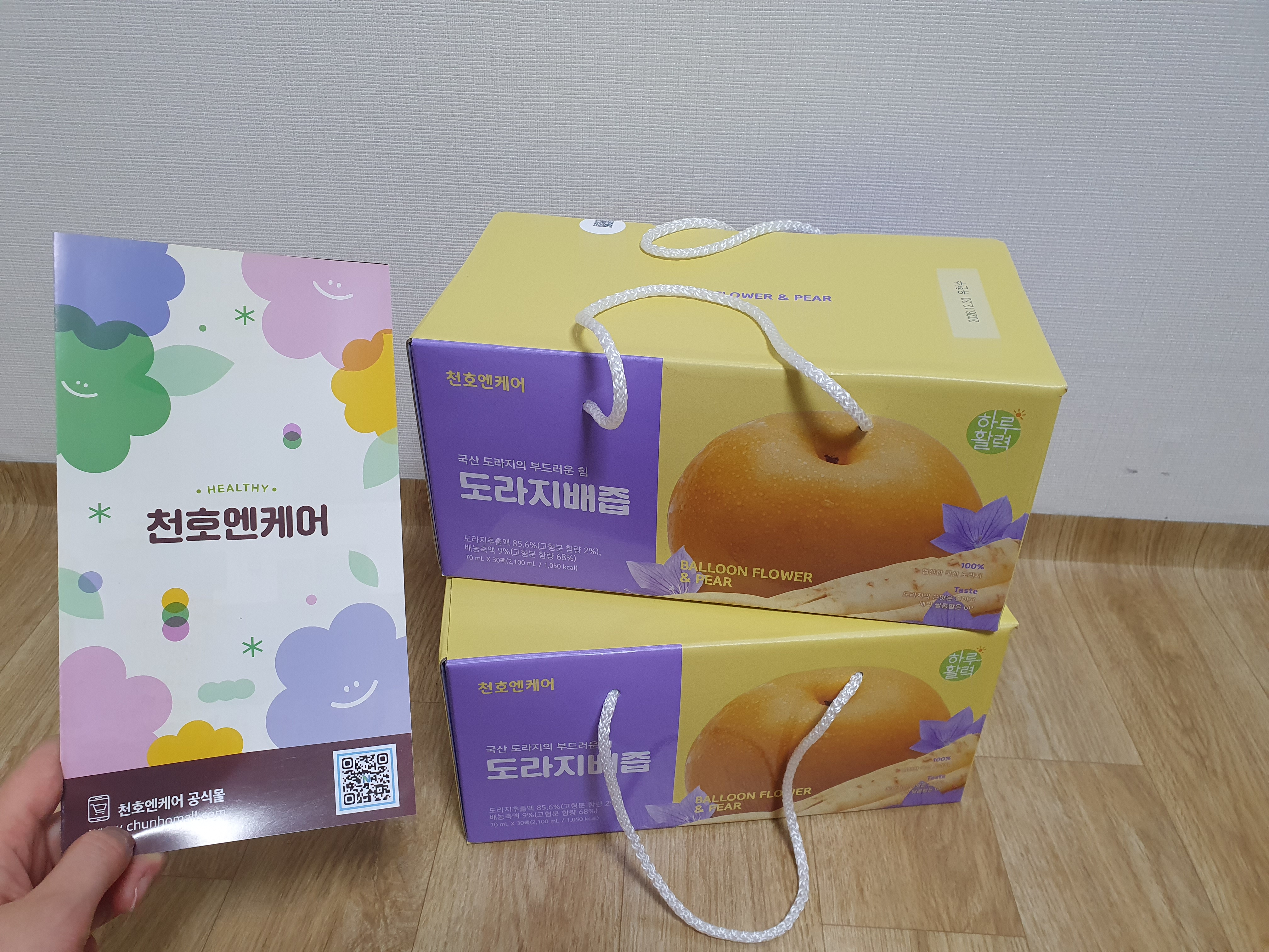 리뷰 이미지