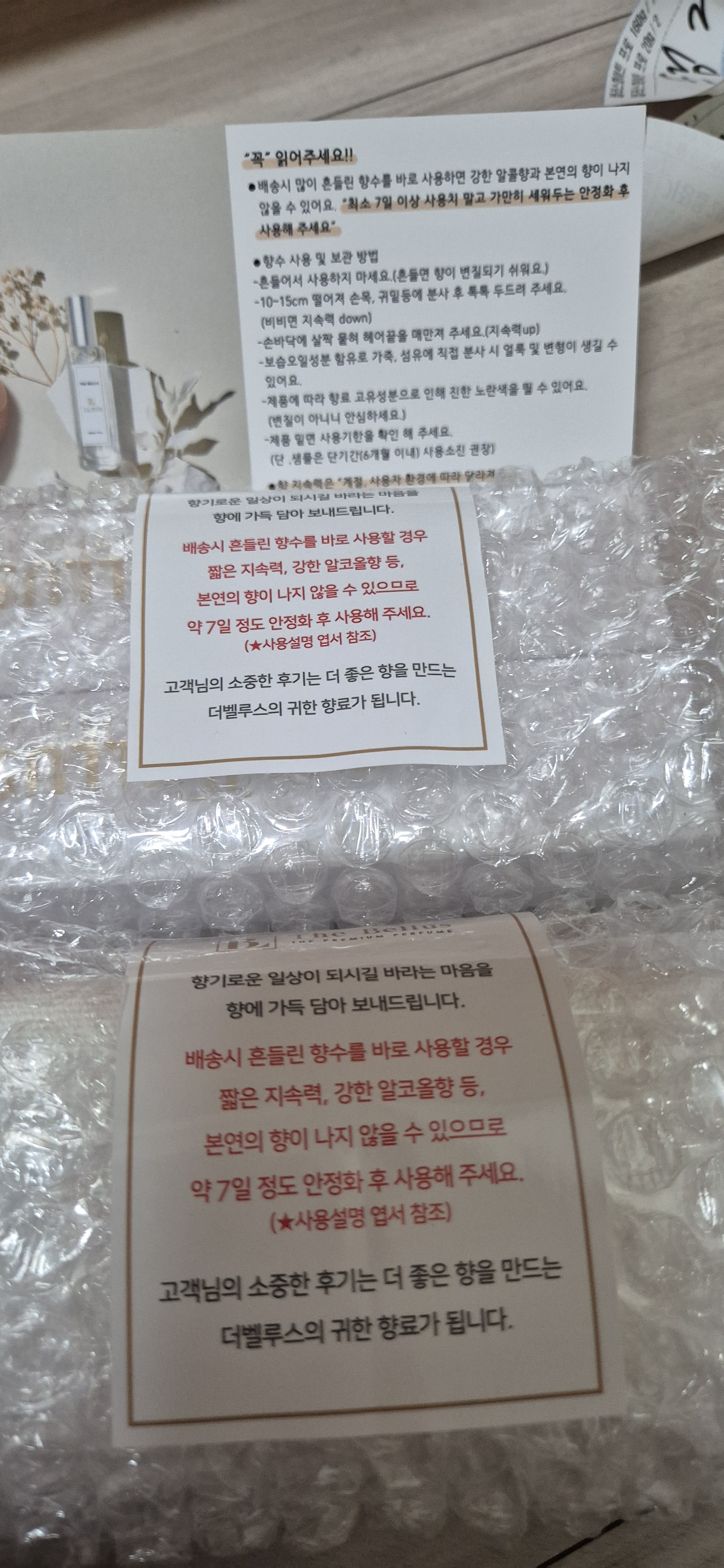 리뷰 이미지
