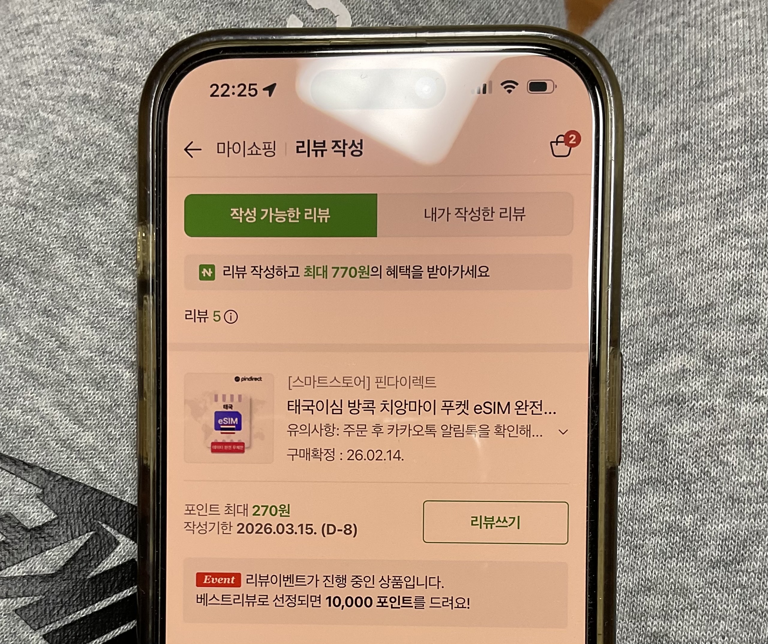 리뷰 이미지