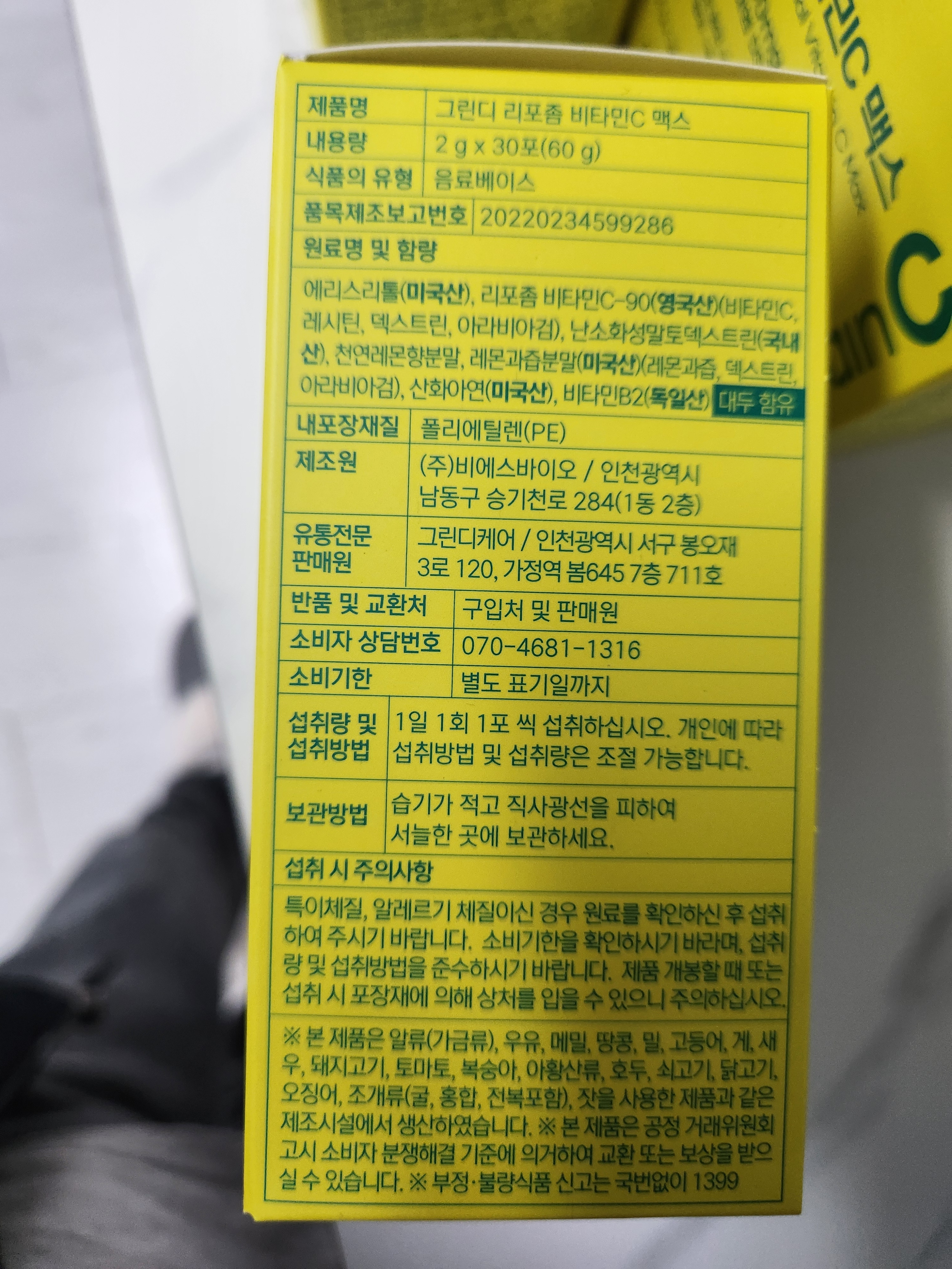 리뷰 이미지