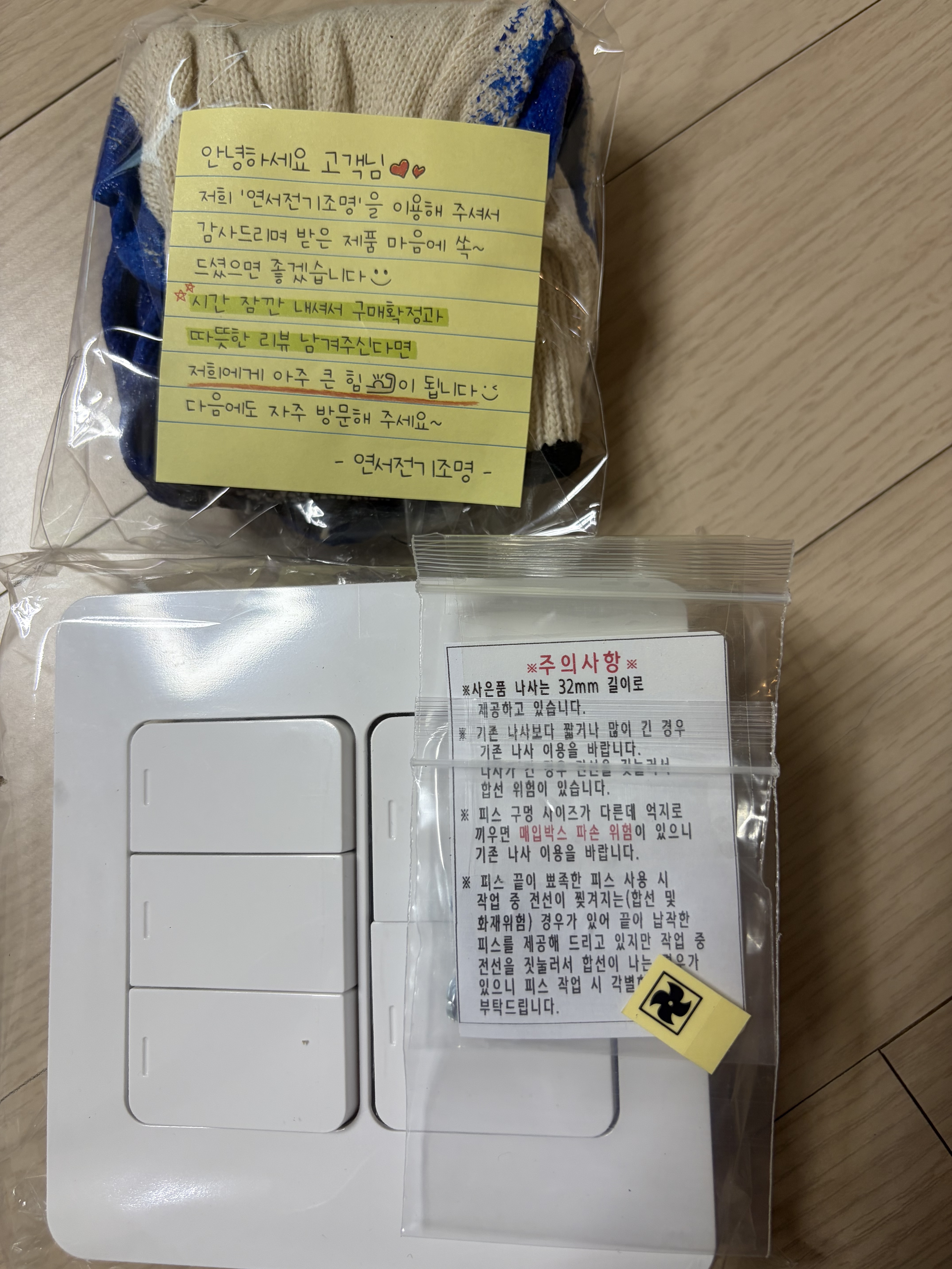 리뷰 이미지