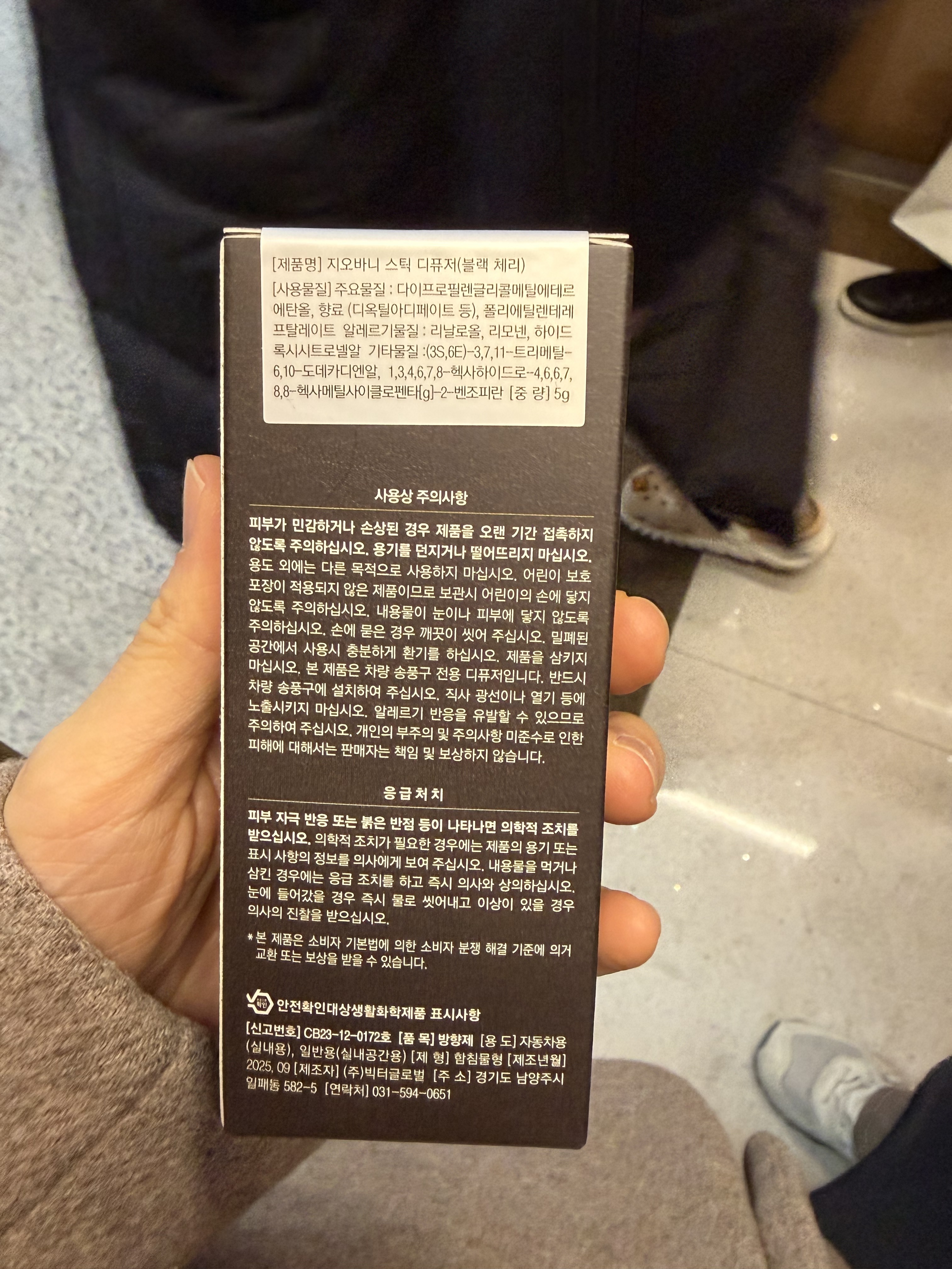 리뷰 이미지