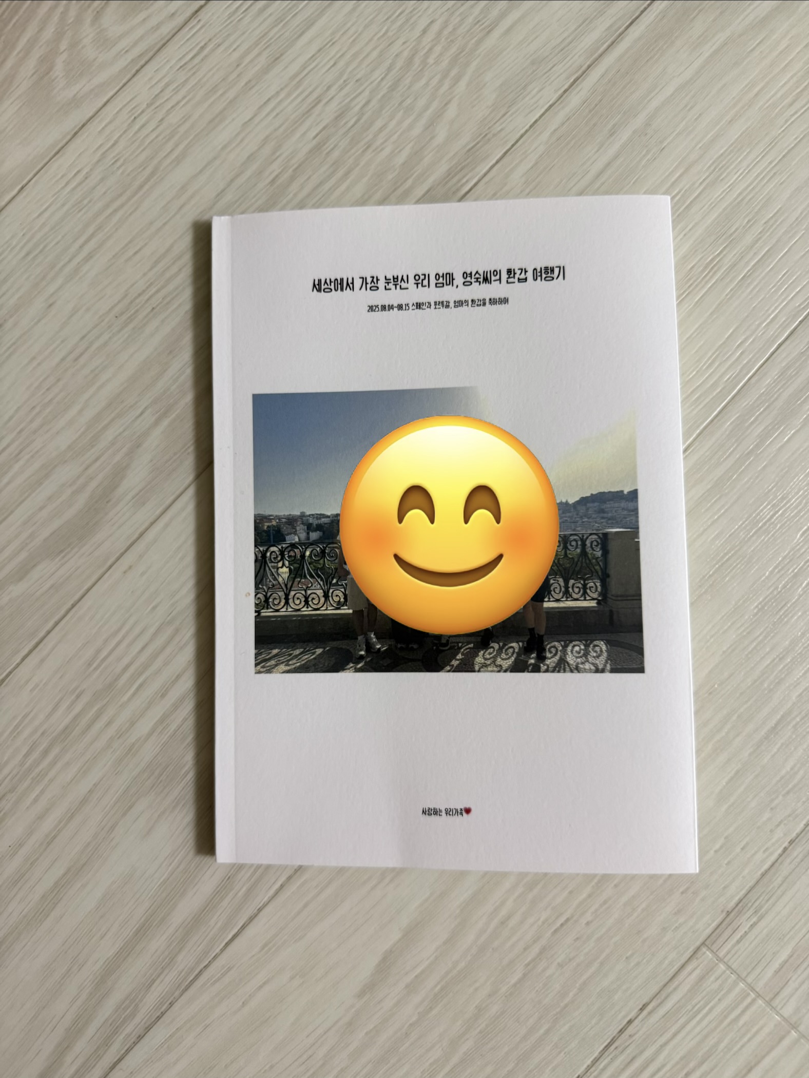 후기 사진 1
