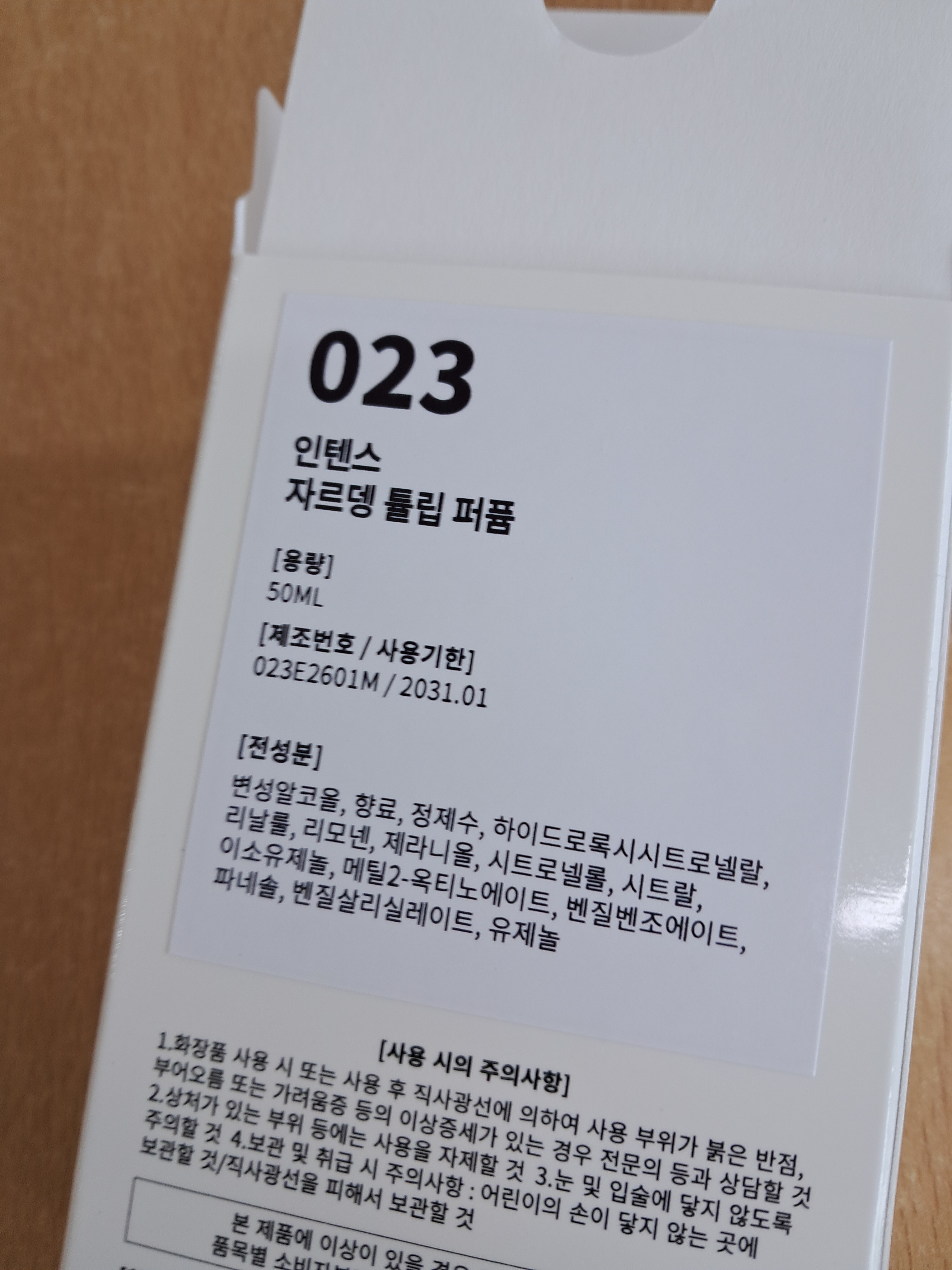 리뷰 이미지
