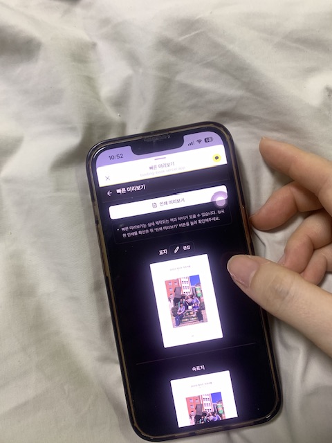 후기 사진 6