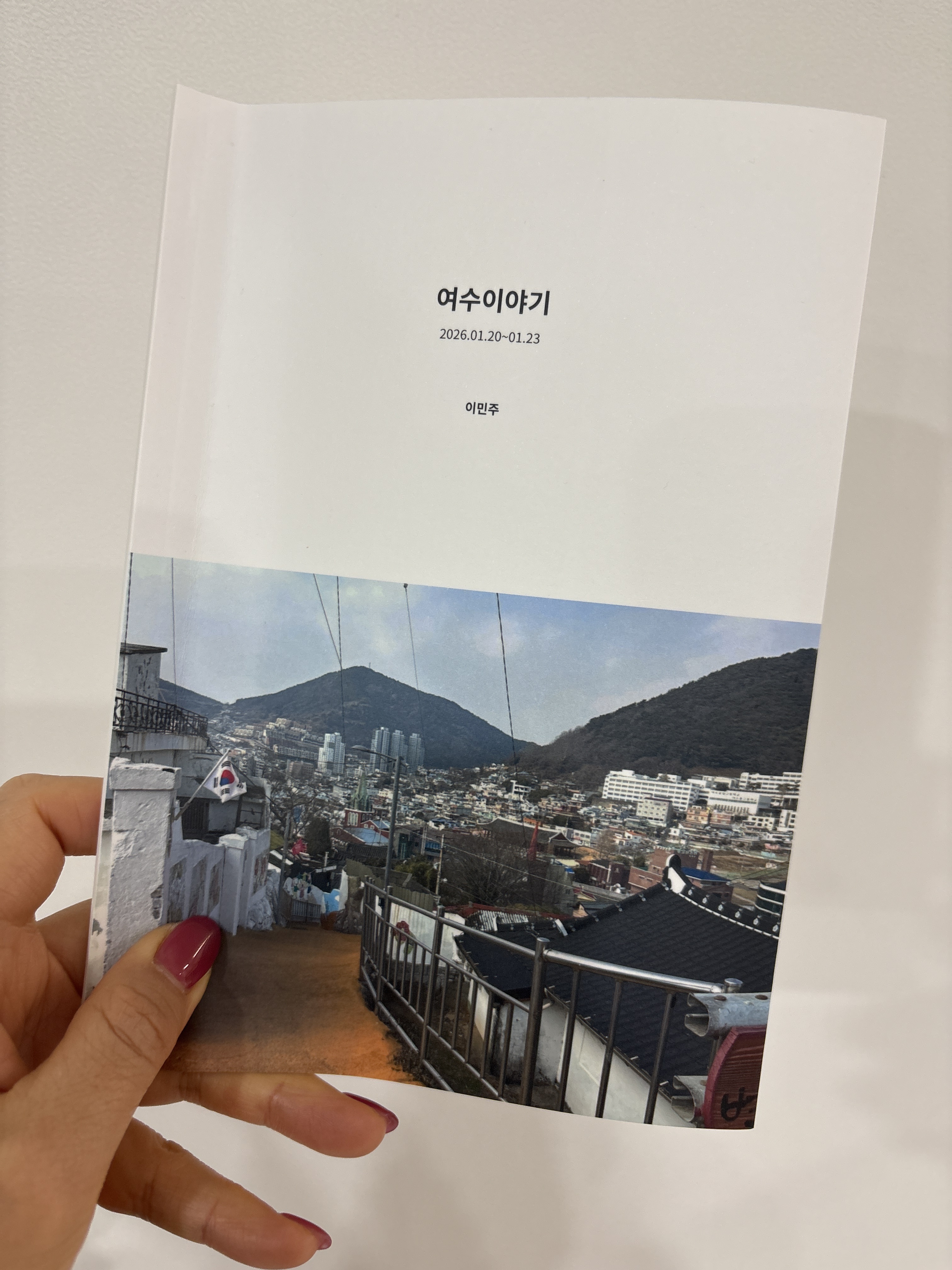후기 사진 1