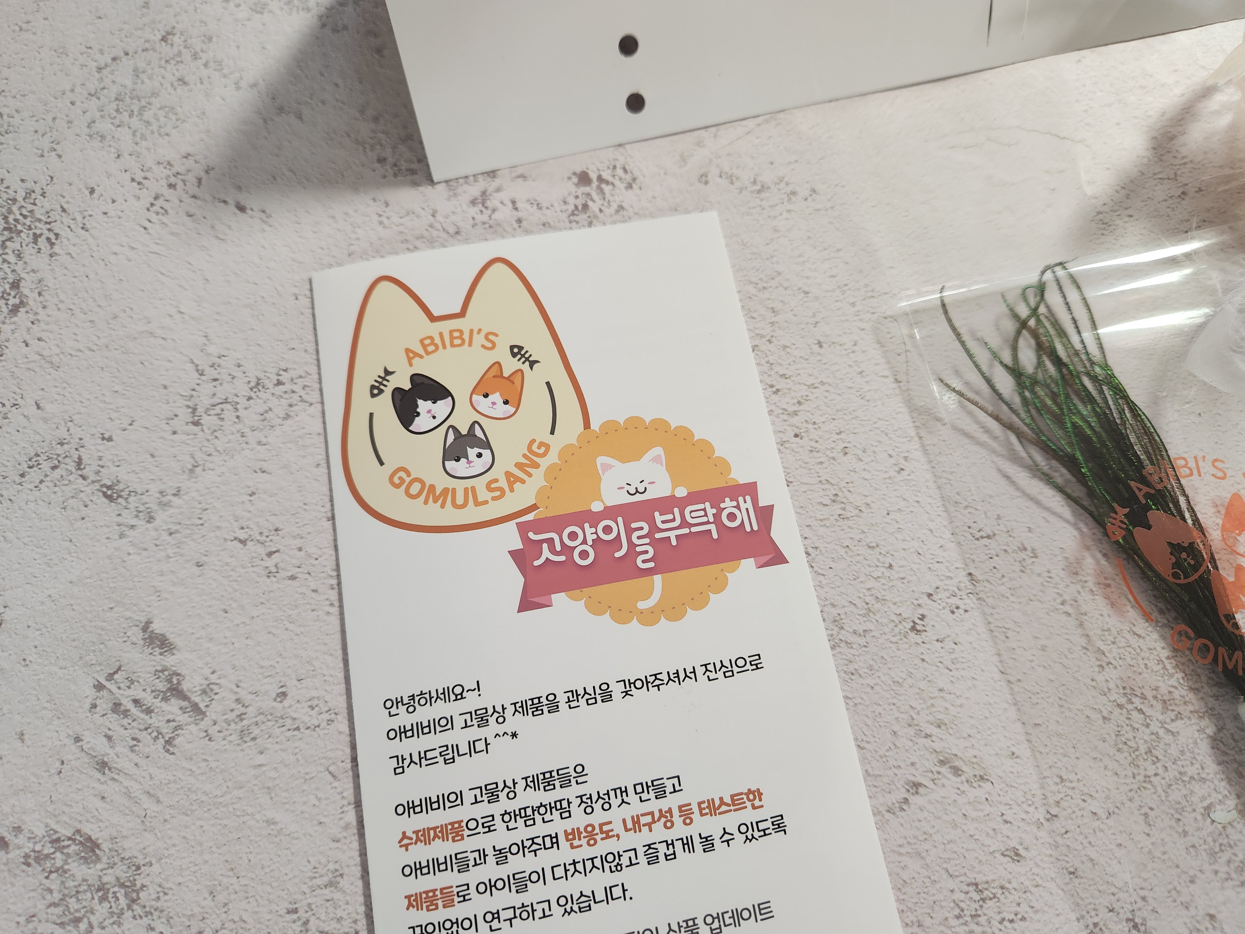 리뷰 이미지