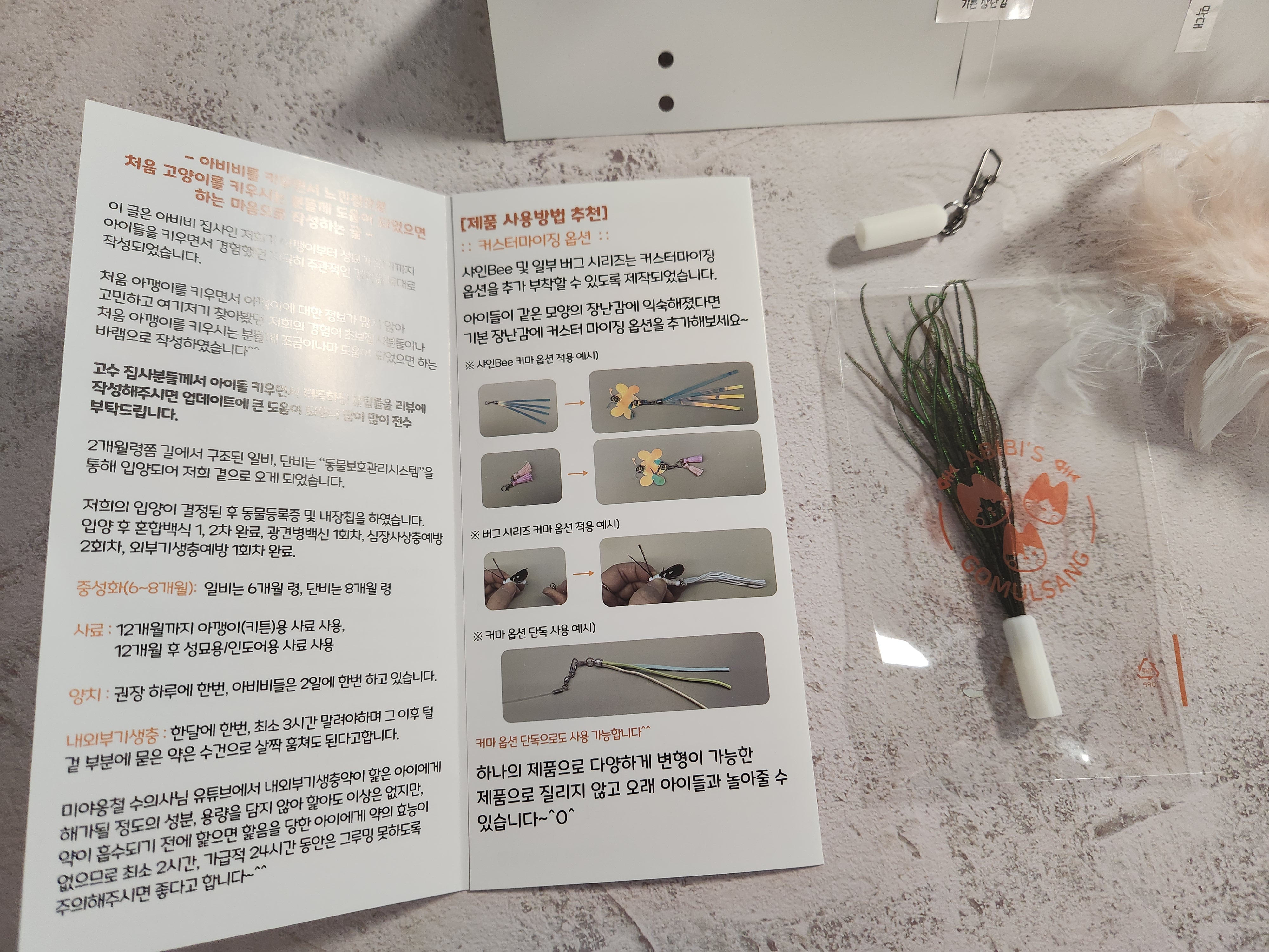 리뷰 이미지
