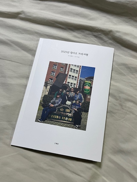 후기 사진 1