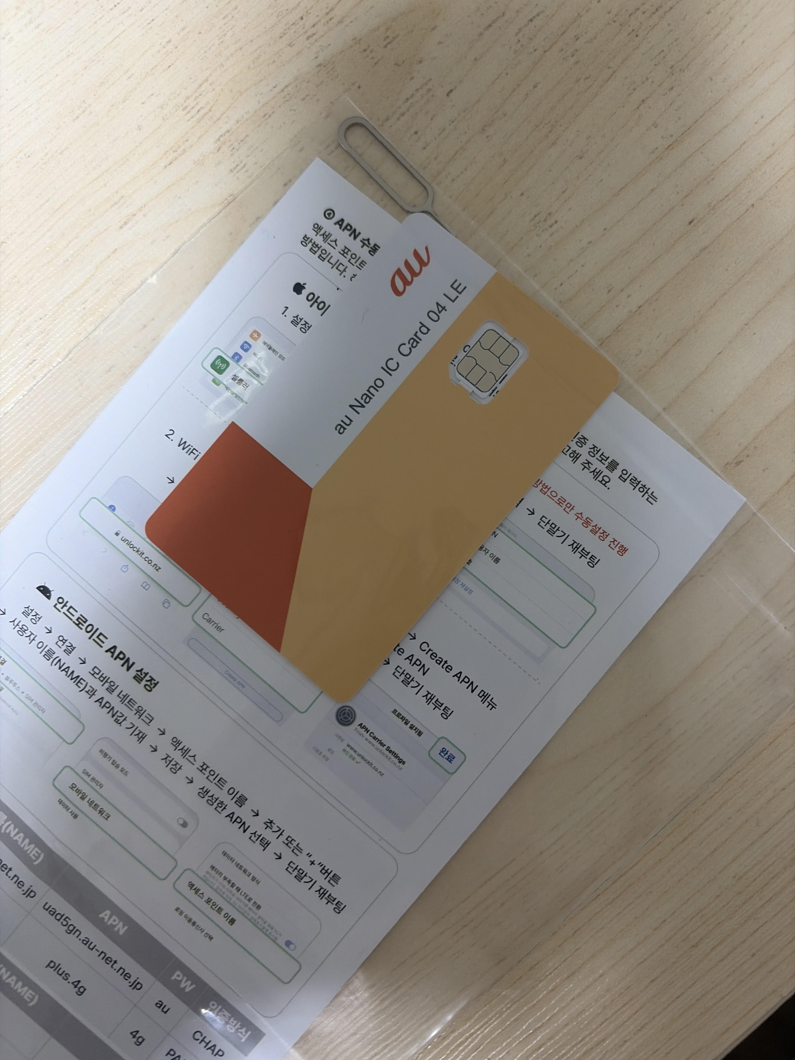 리뷰 이미지