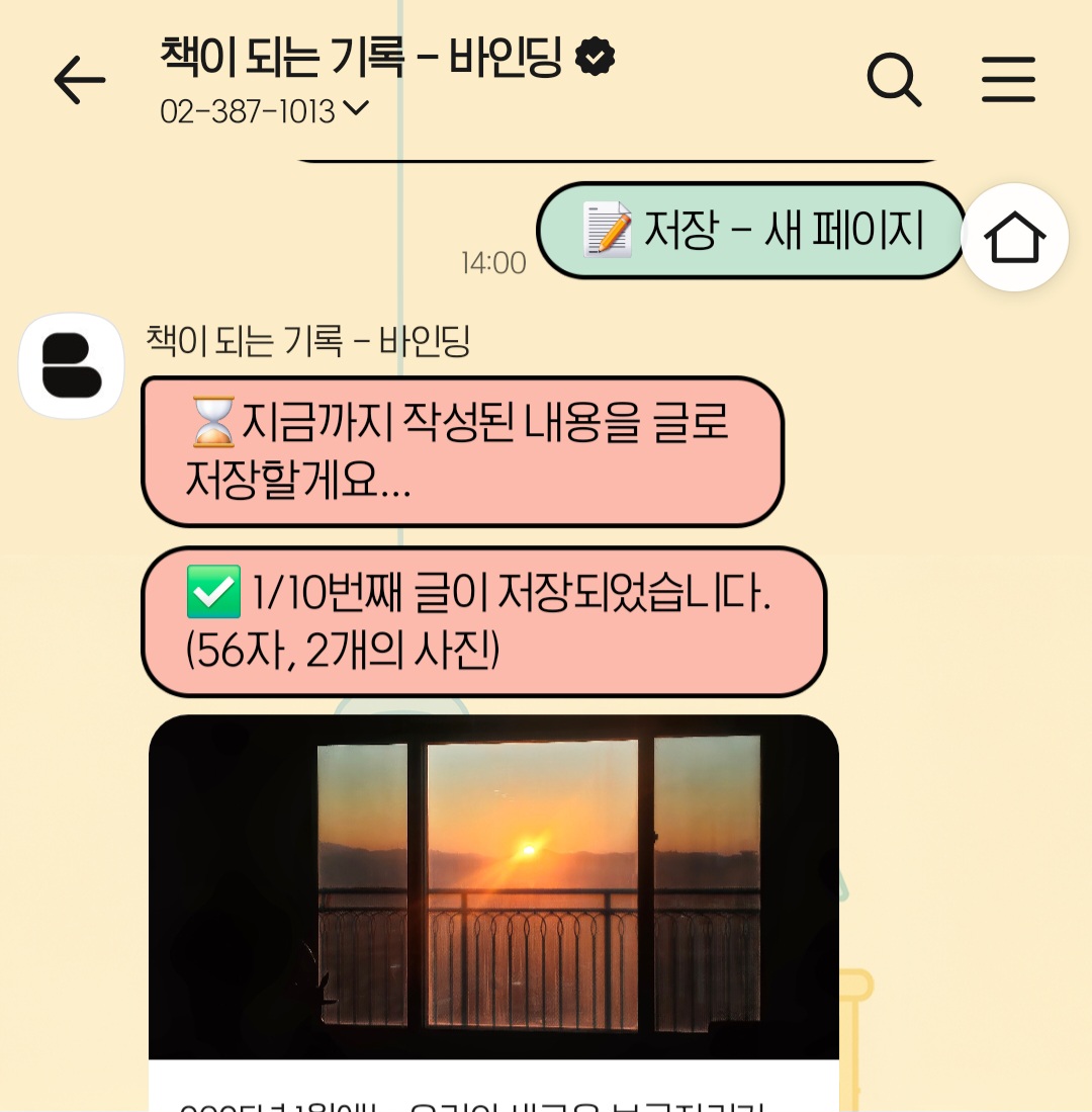 후기 사진 2