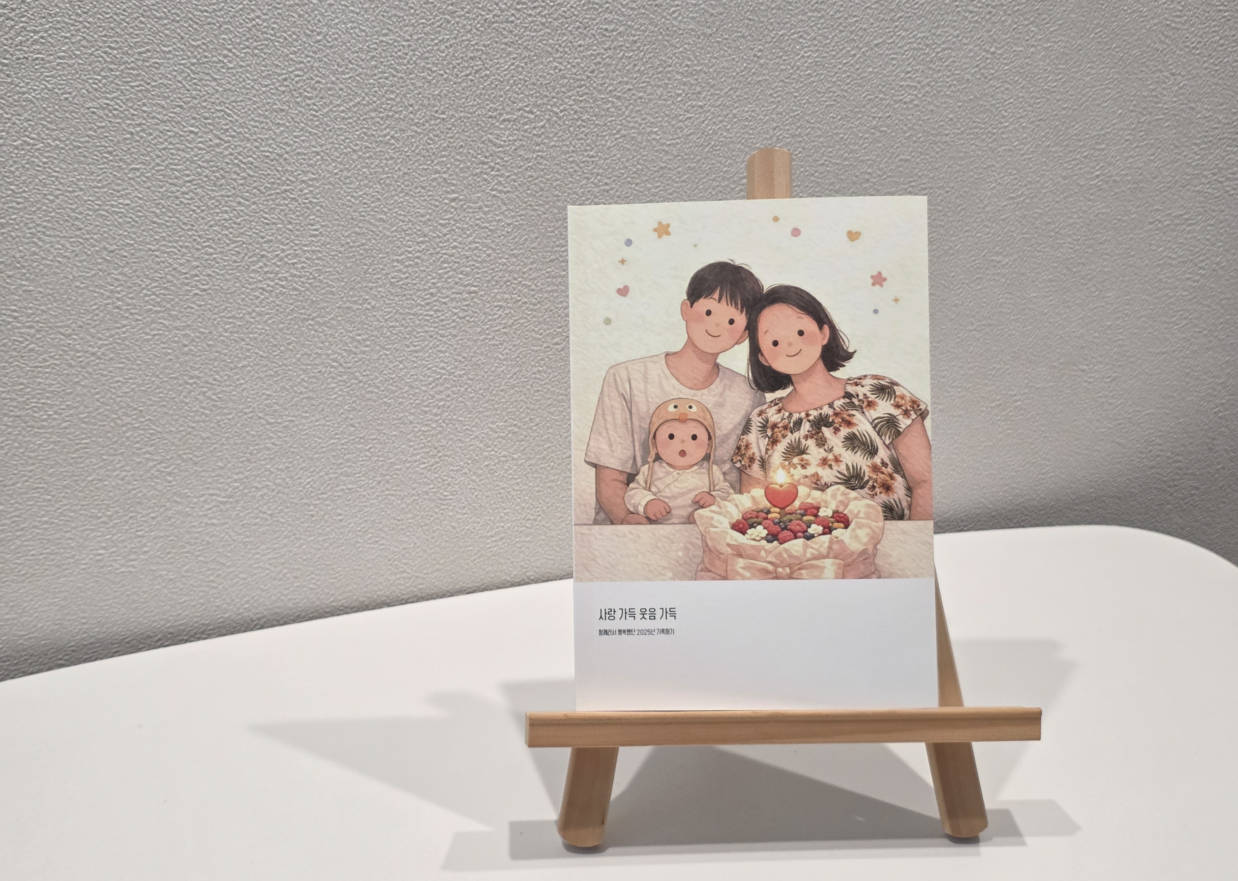 후기 사진 1