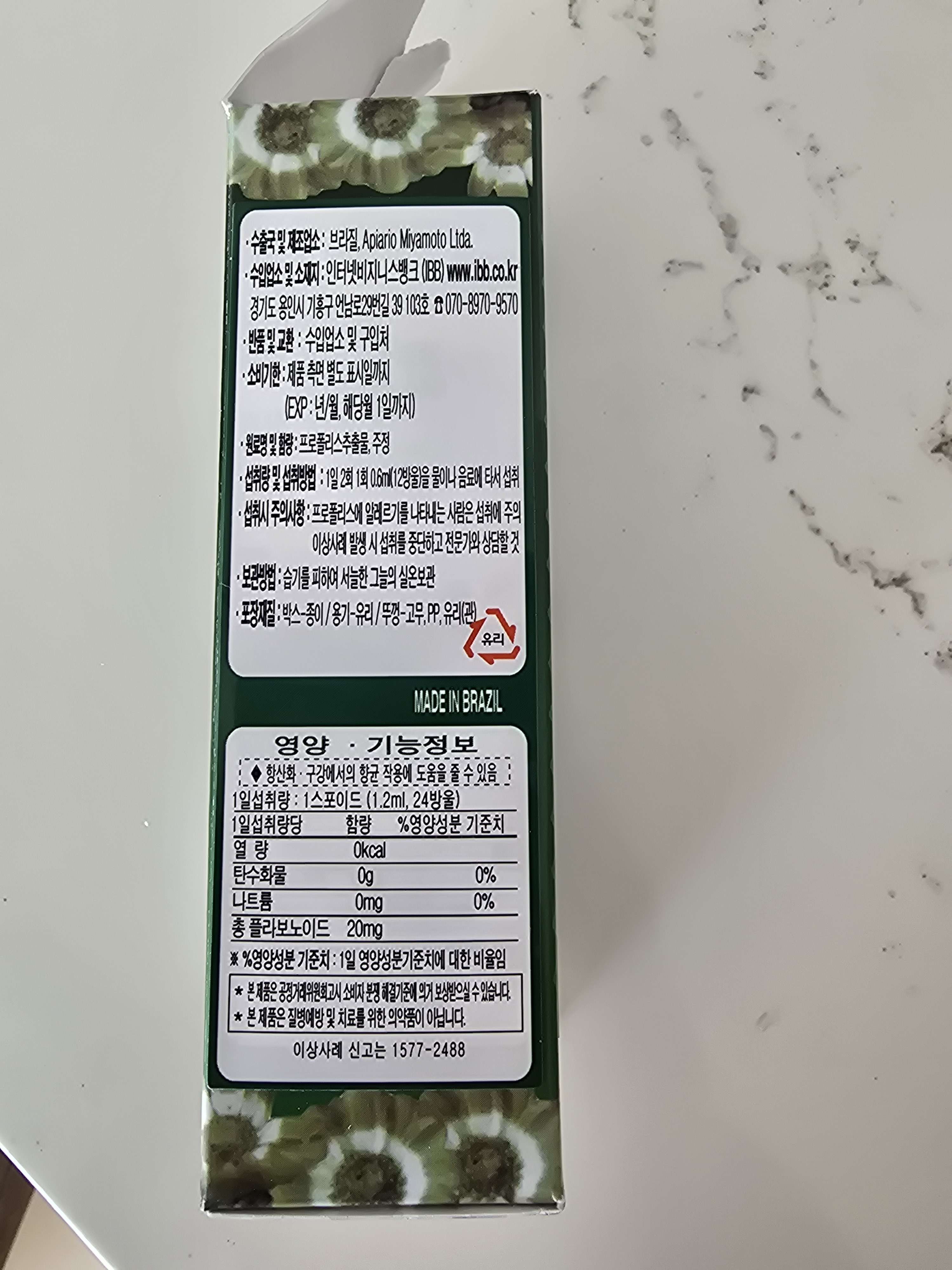 리뷰 이미지