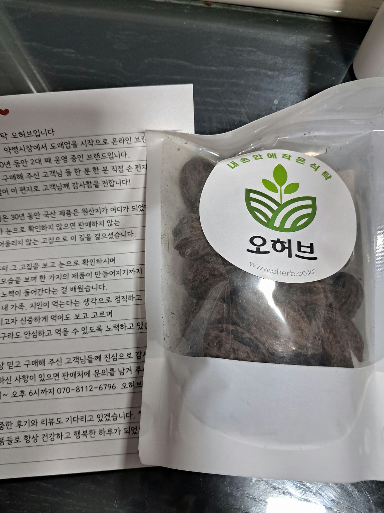 리뷰 이미지
