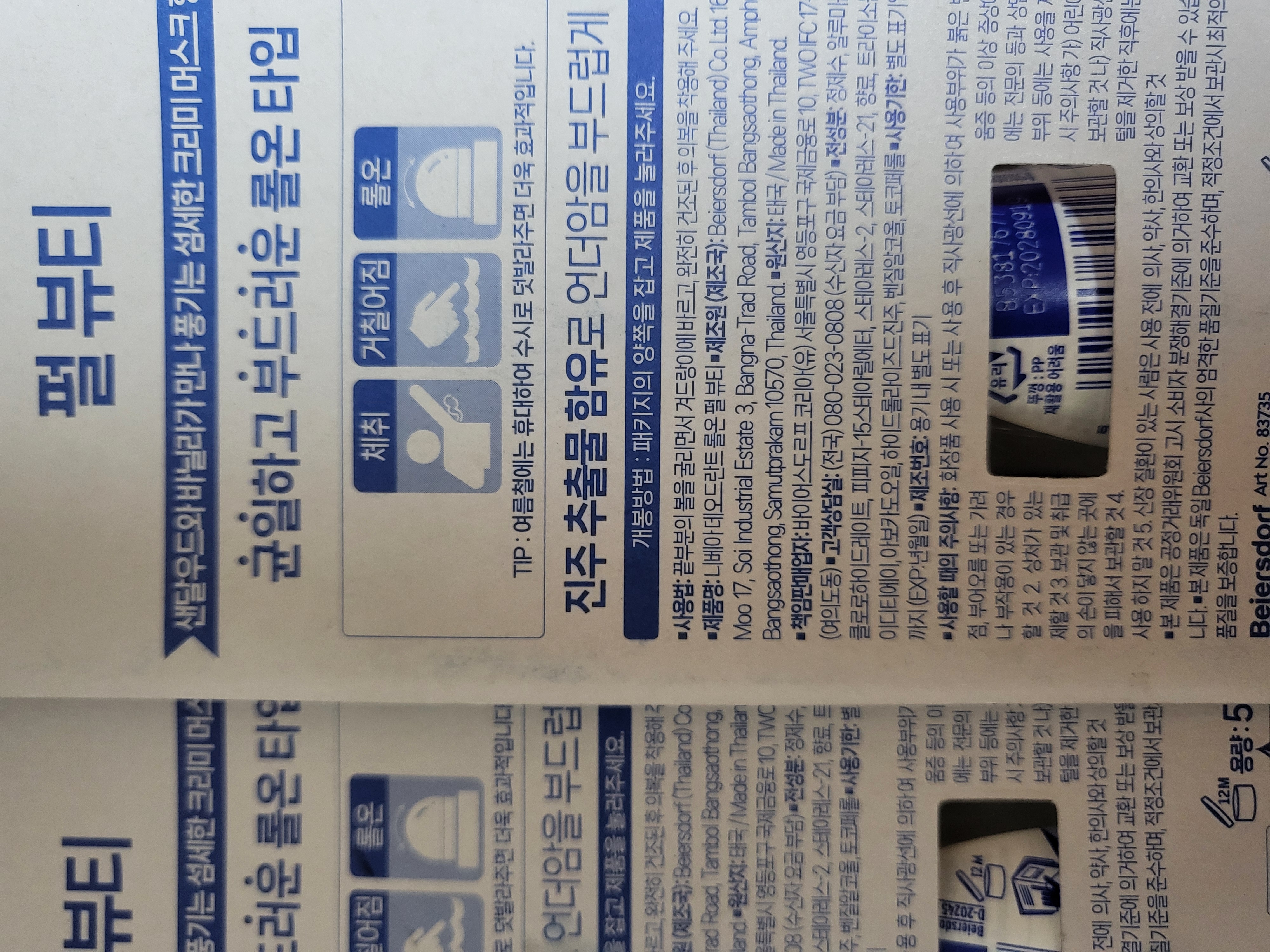 리뷰 이미지