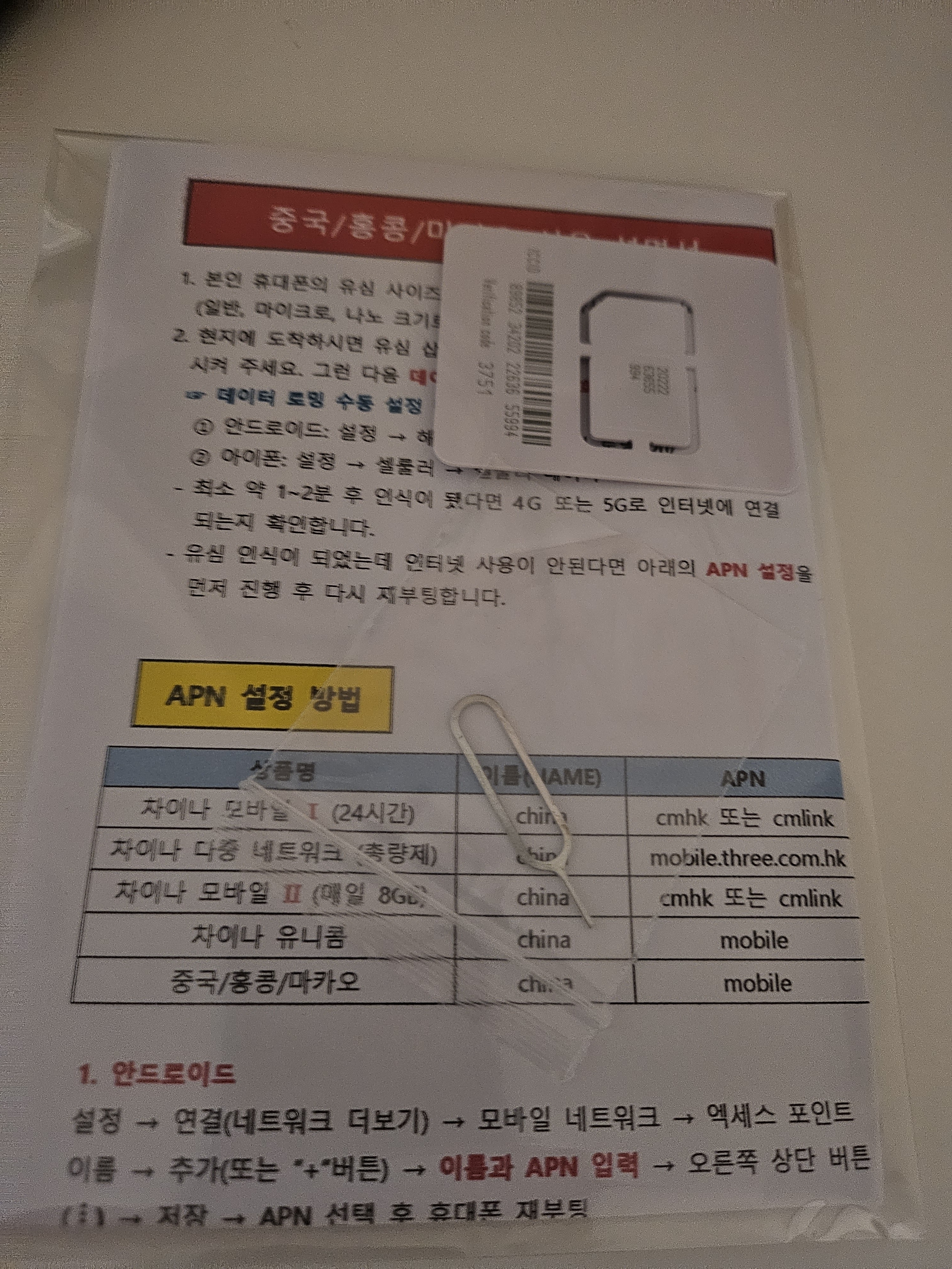 리뷰 이미지
