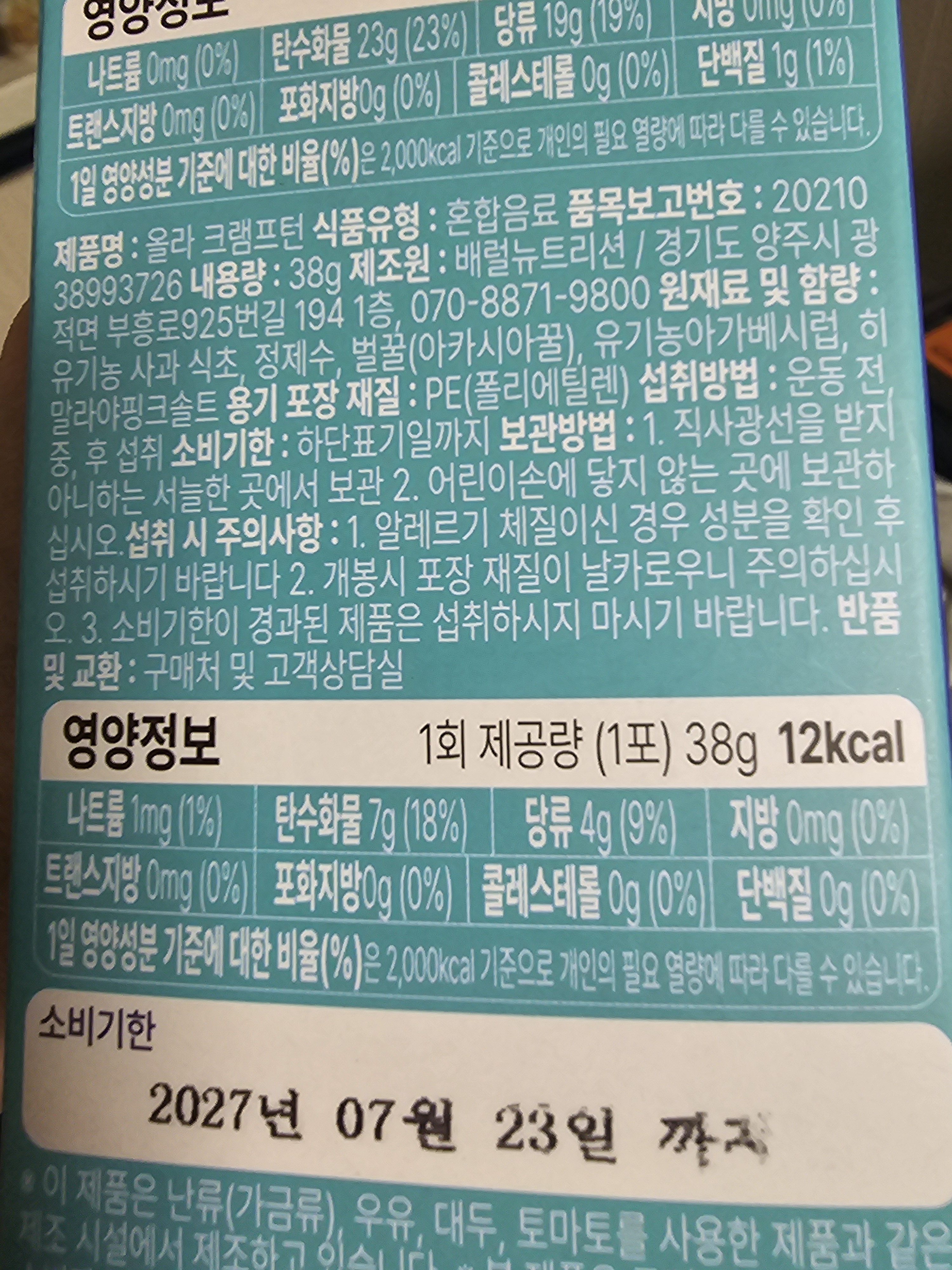 리뷰 이미지