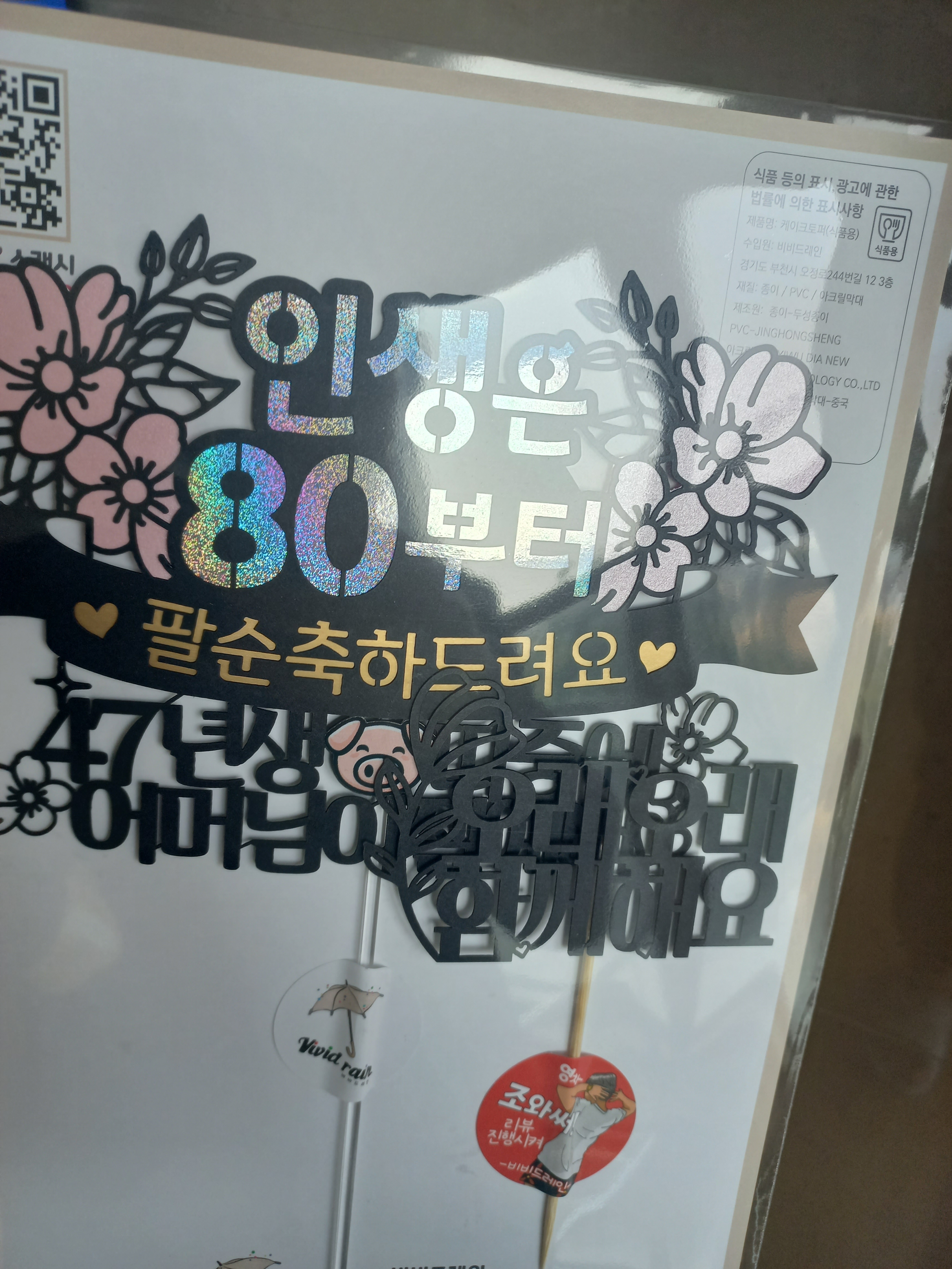 리뷰 이미지