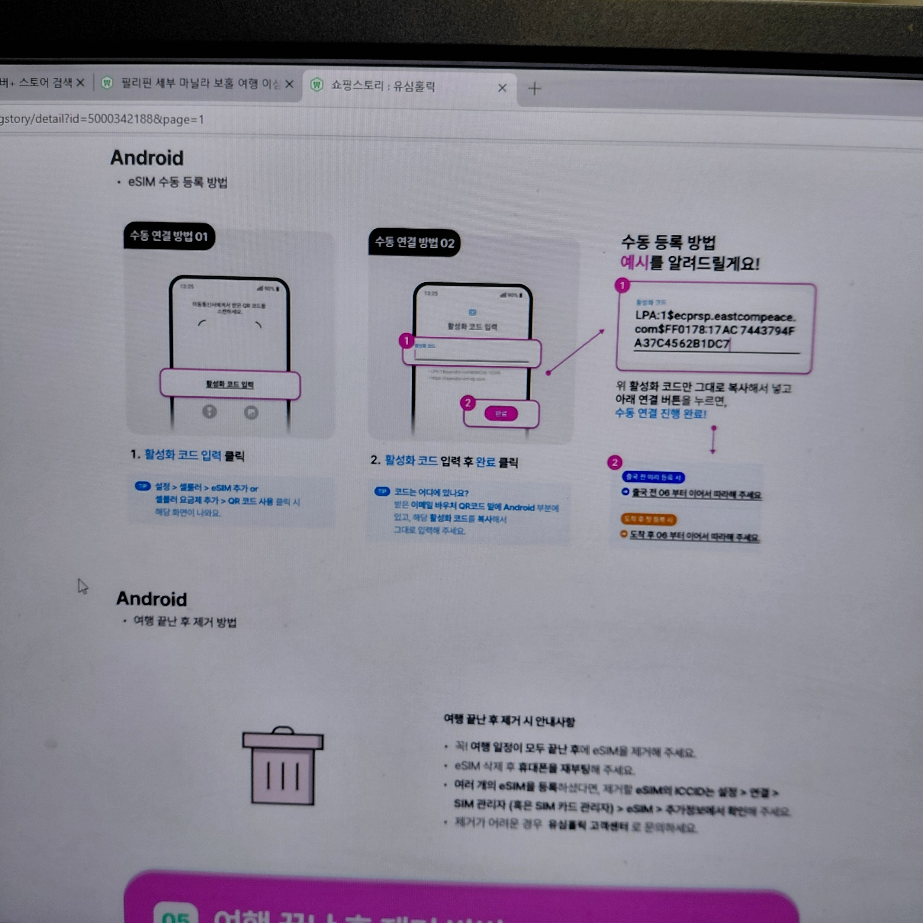 리뷰 이미지