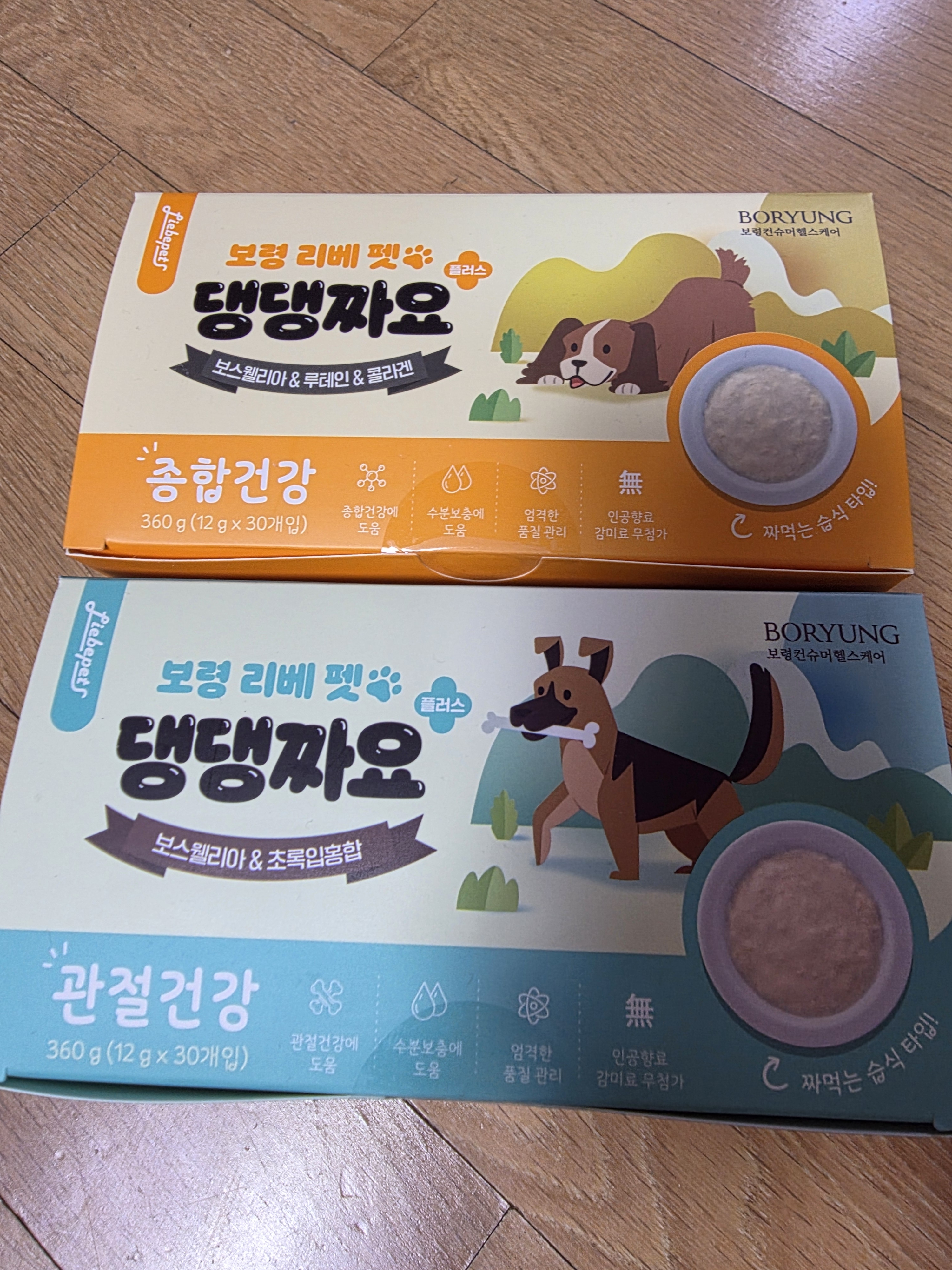 리뷰 이미지