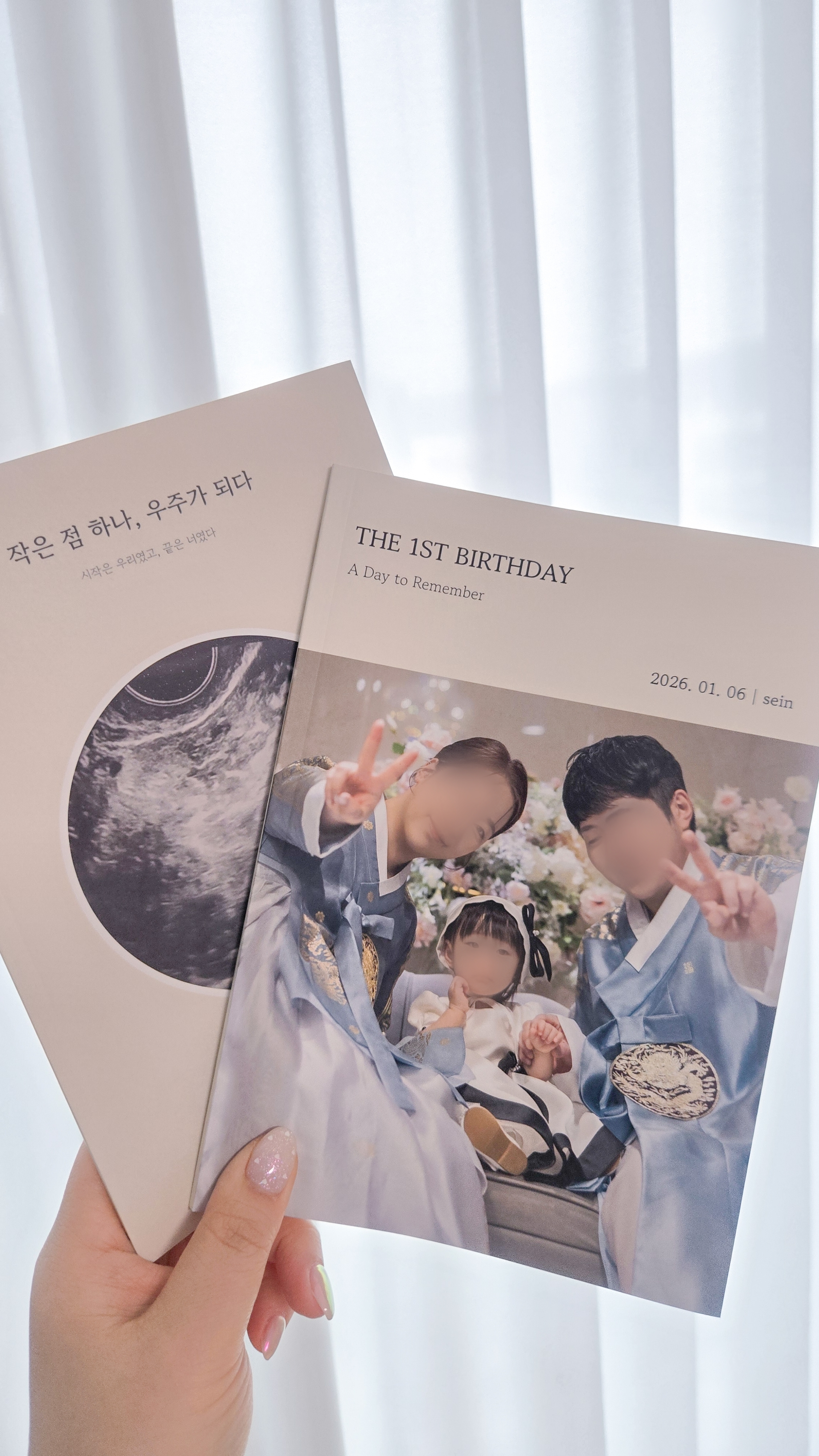 후기 사진 2