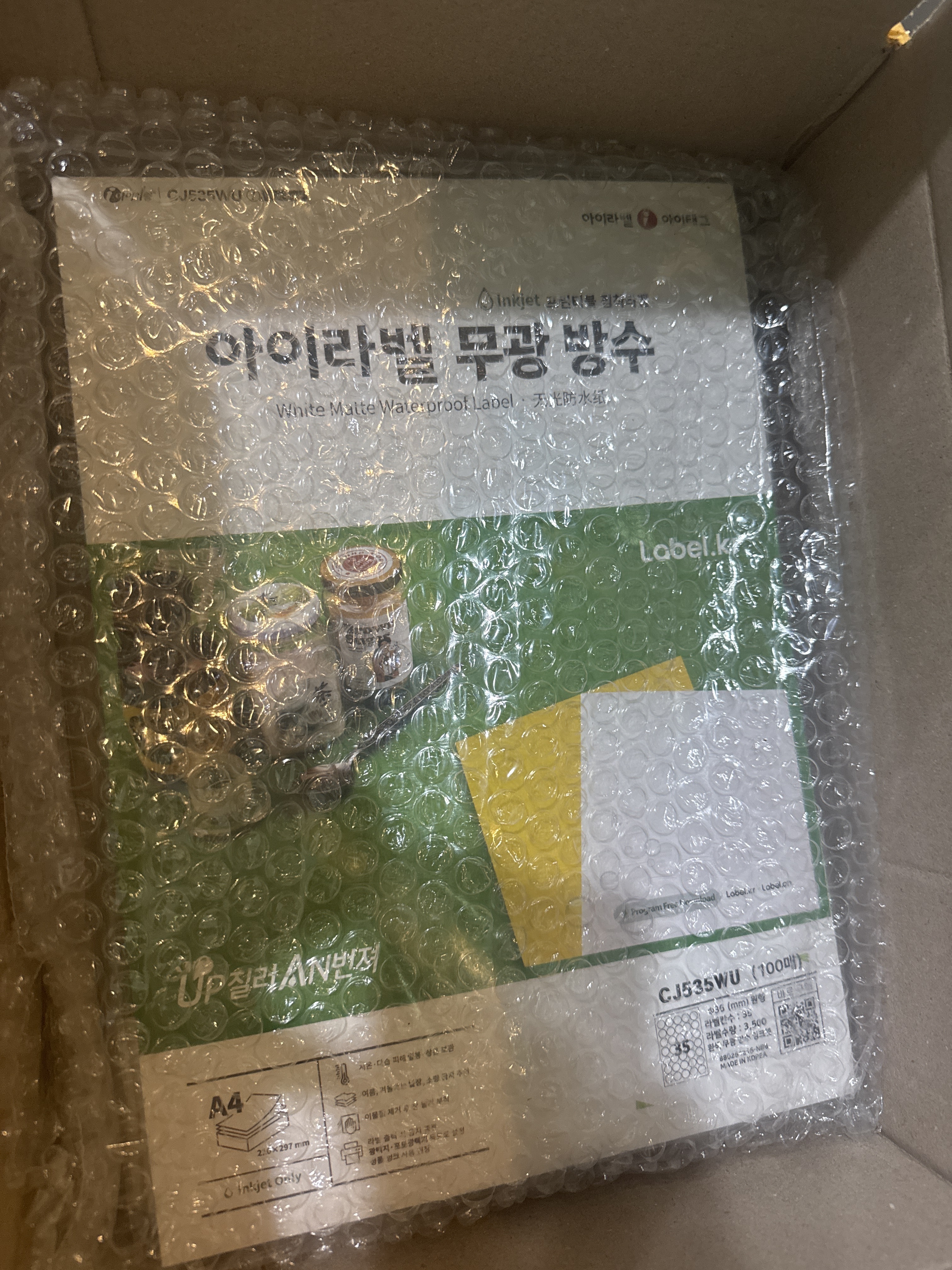 리뷰 이미지