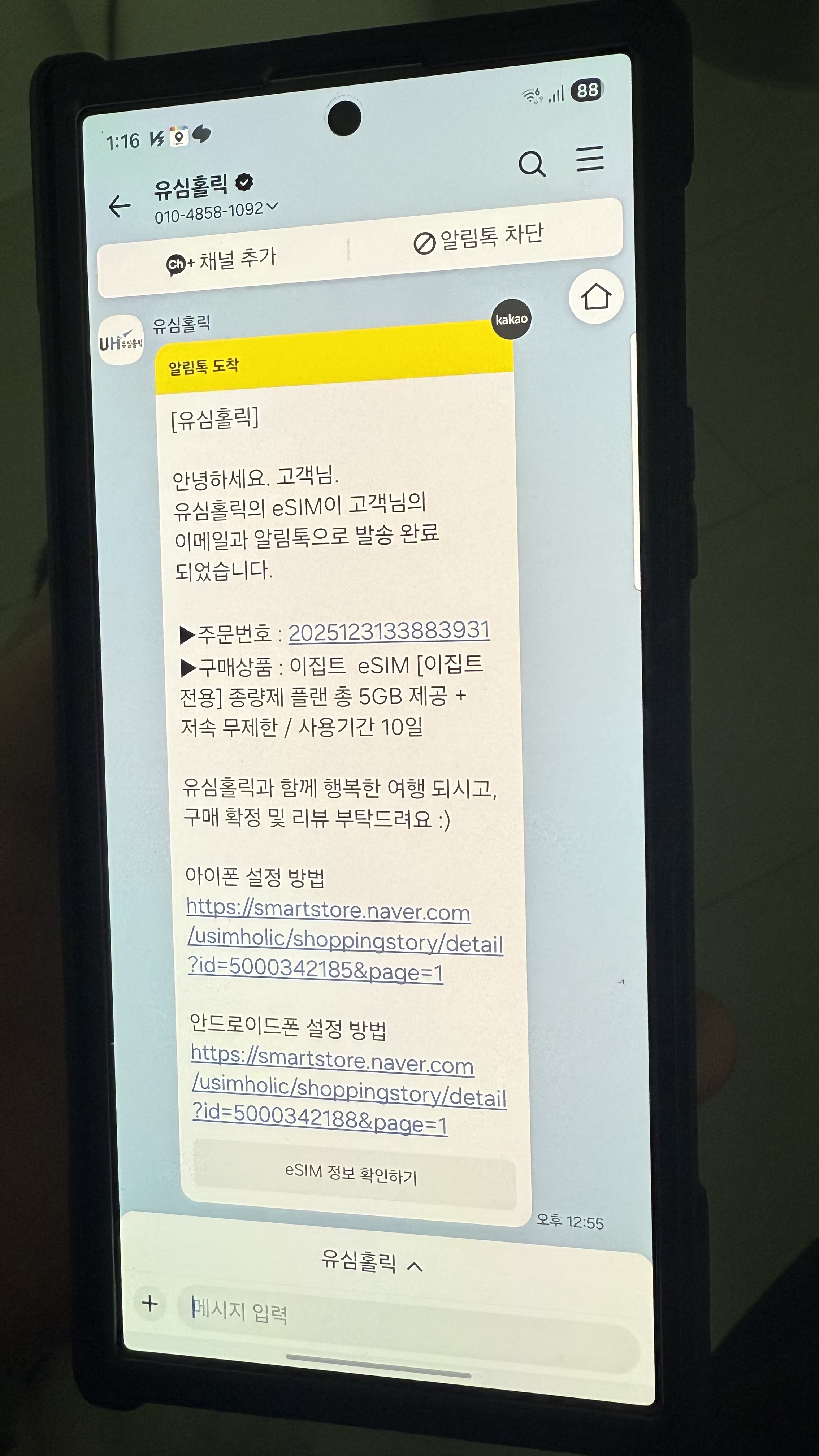 리뷰 이미지