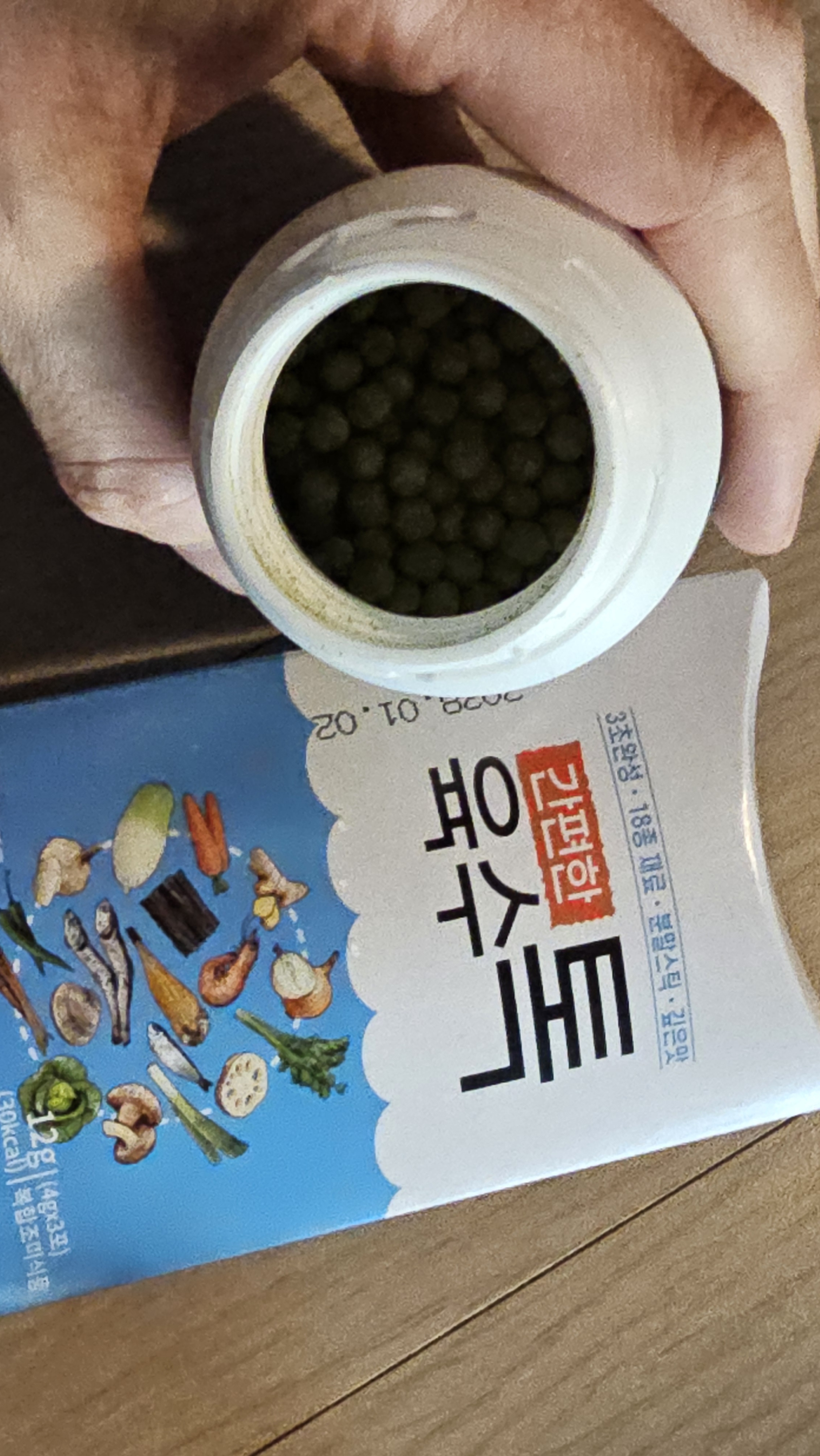 리뷰 이미지