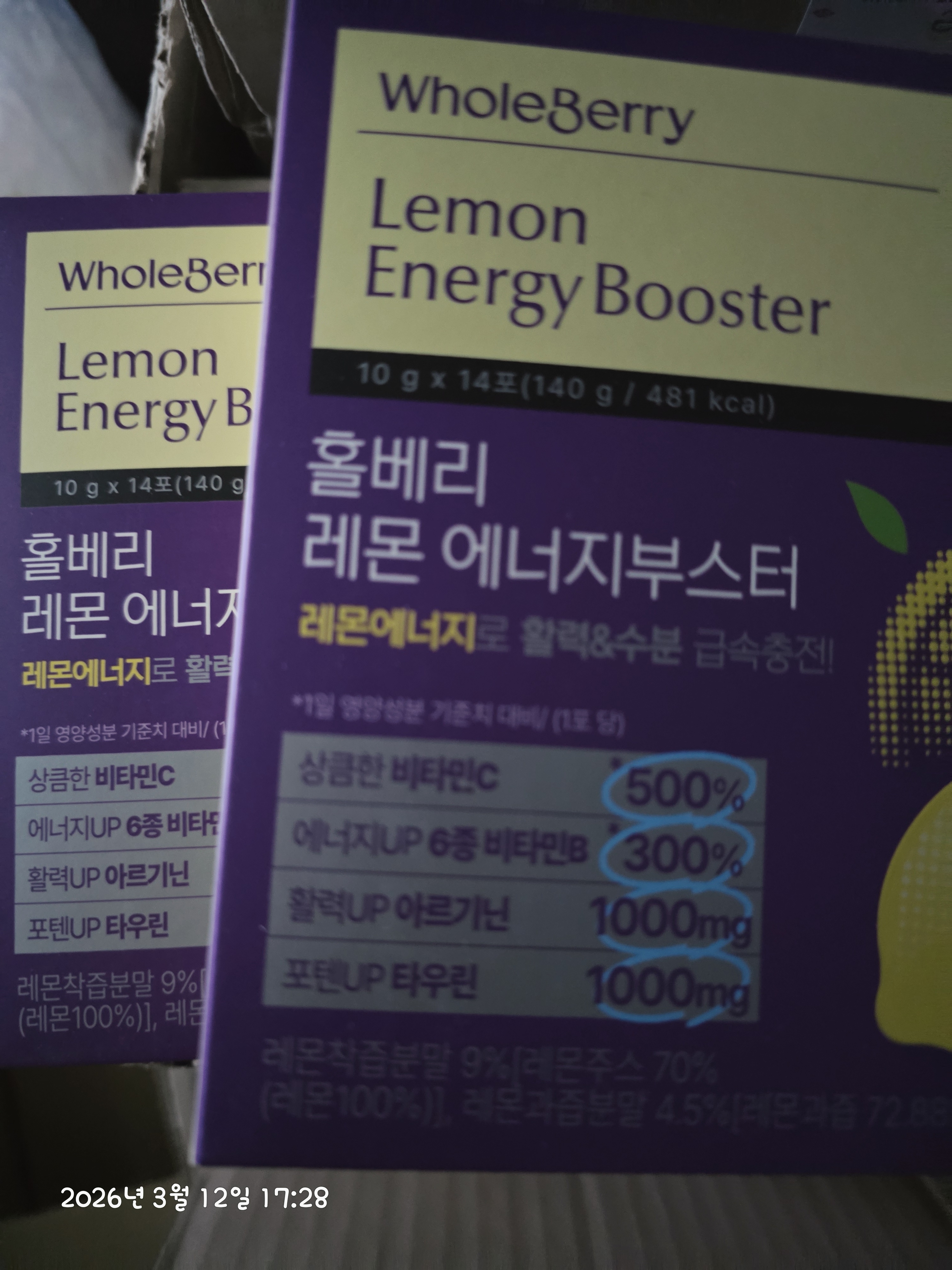 리뷰 이미지
