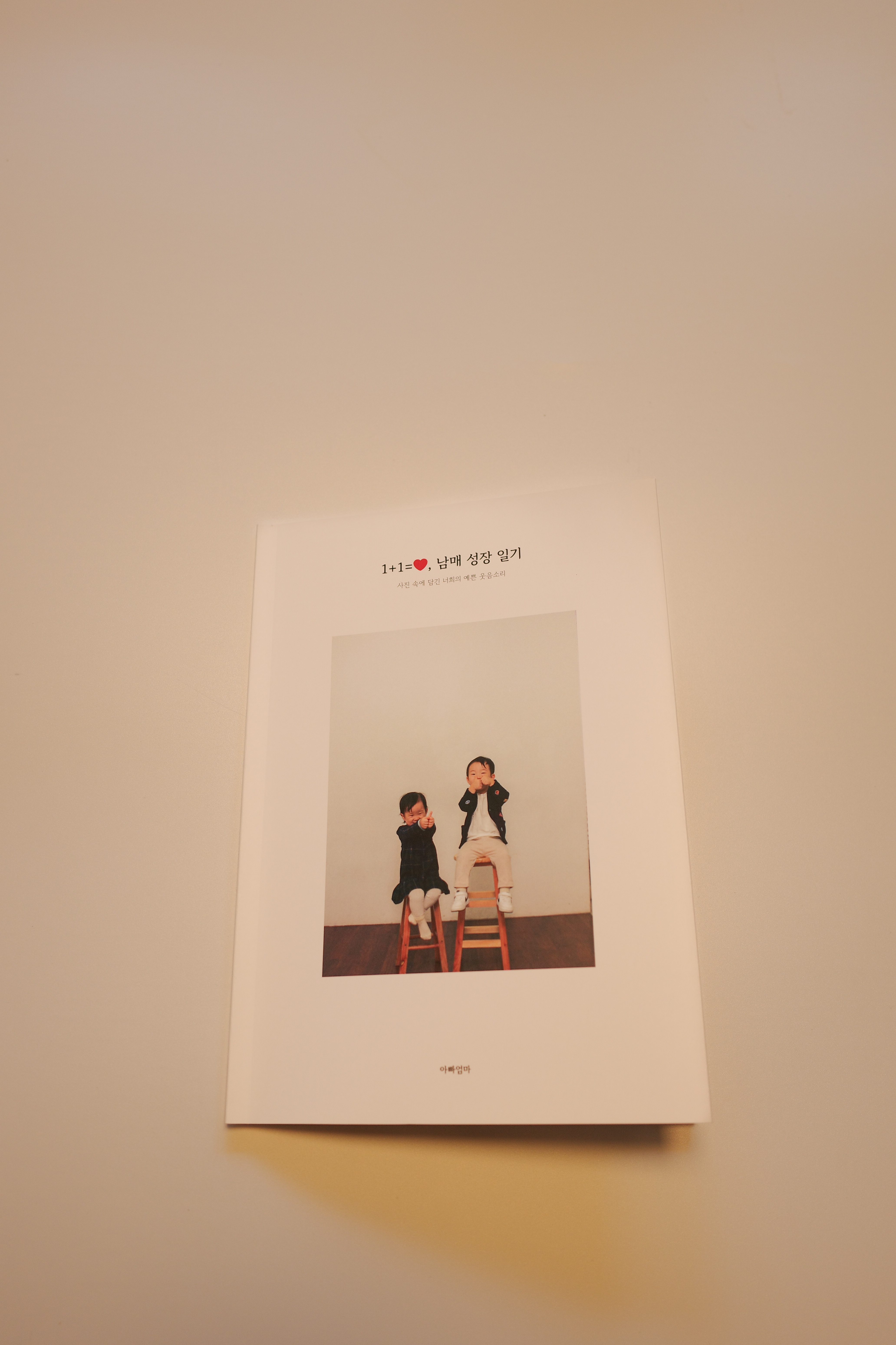 후기 사진 1