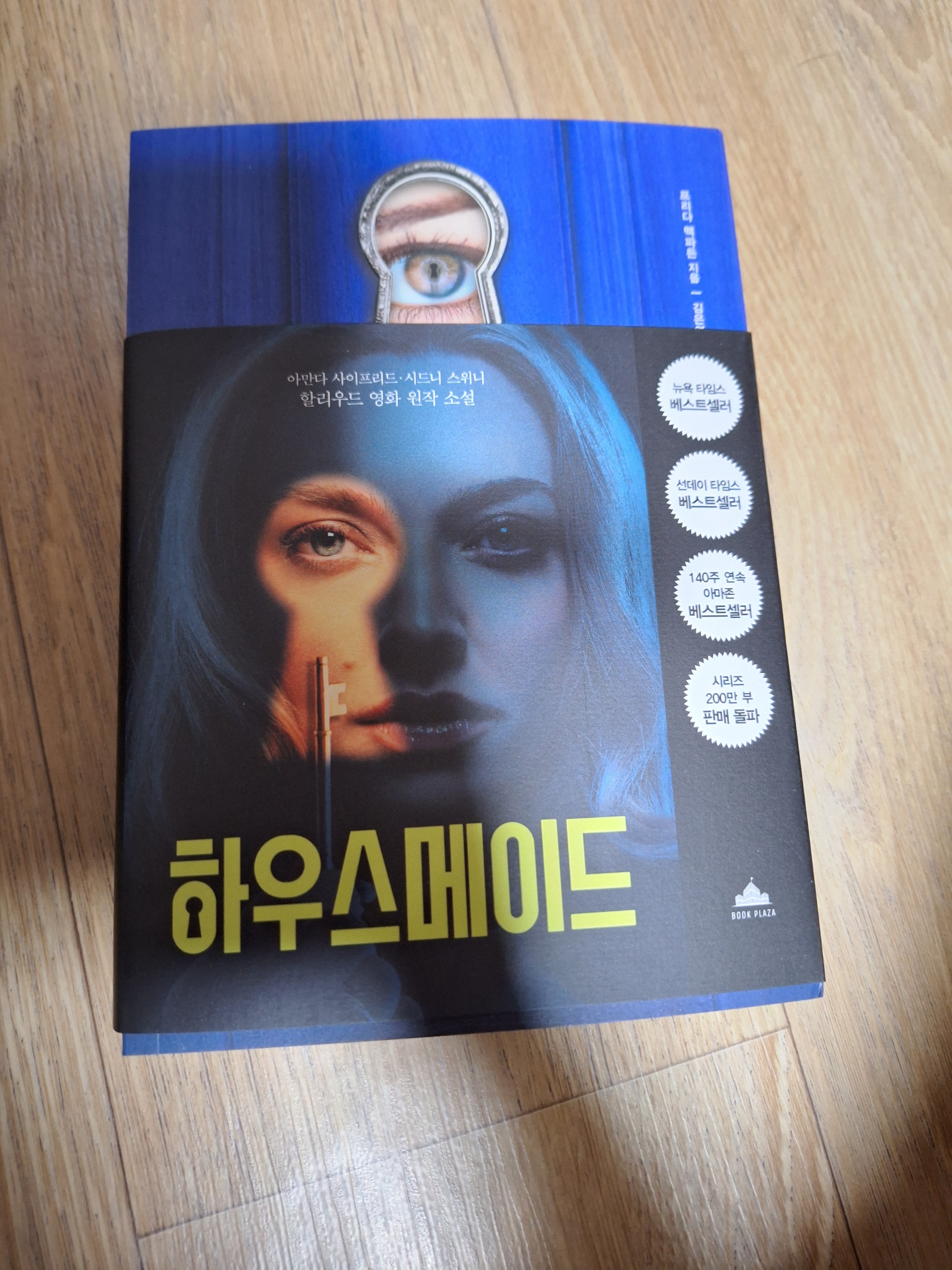 리뷰 이미지