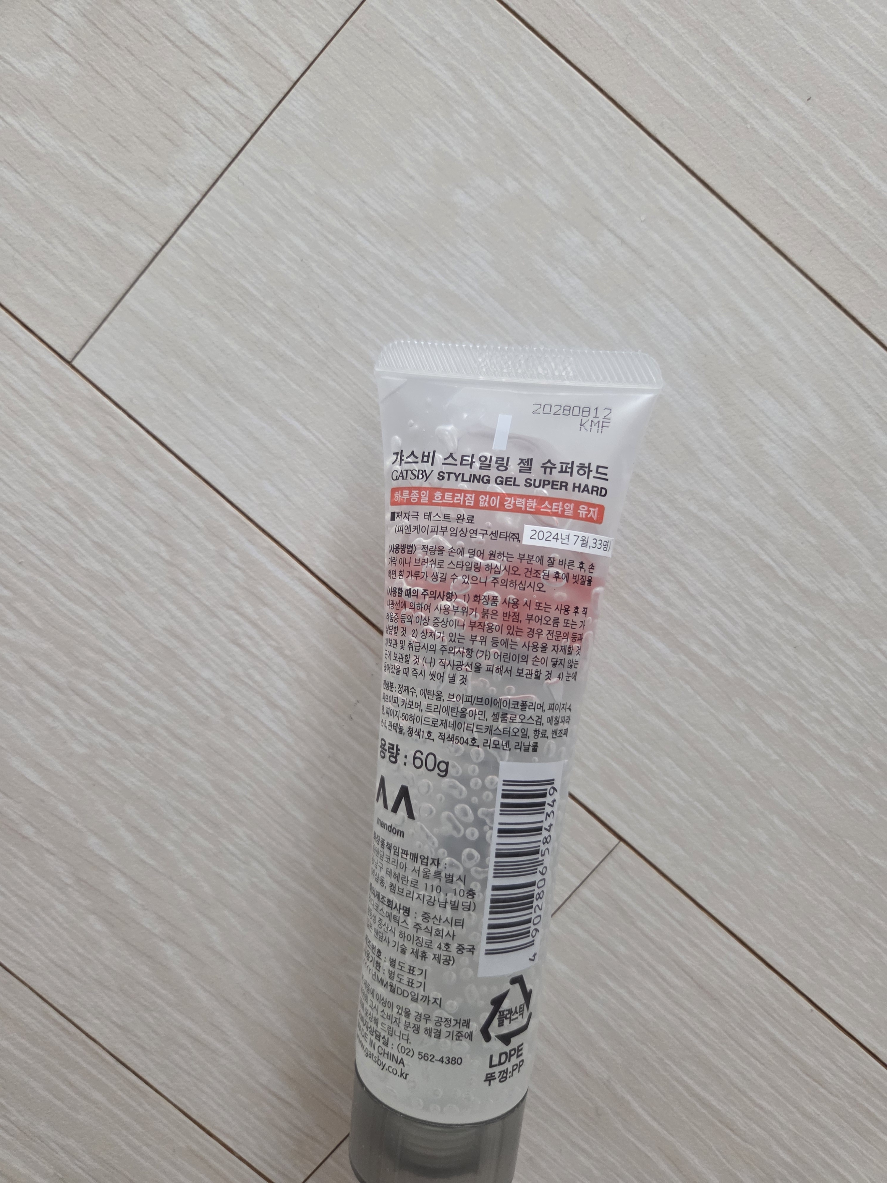 리뷰 이미지