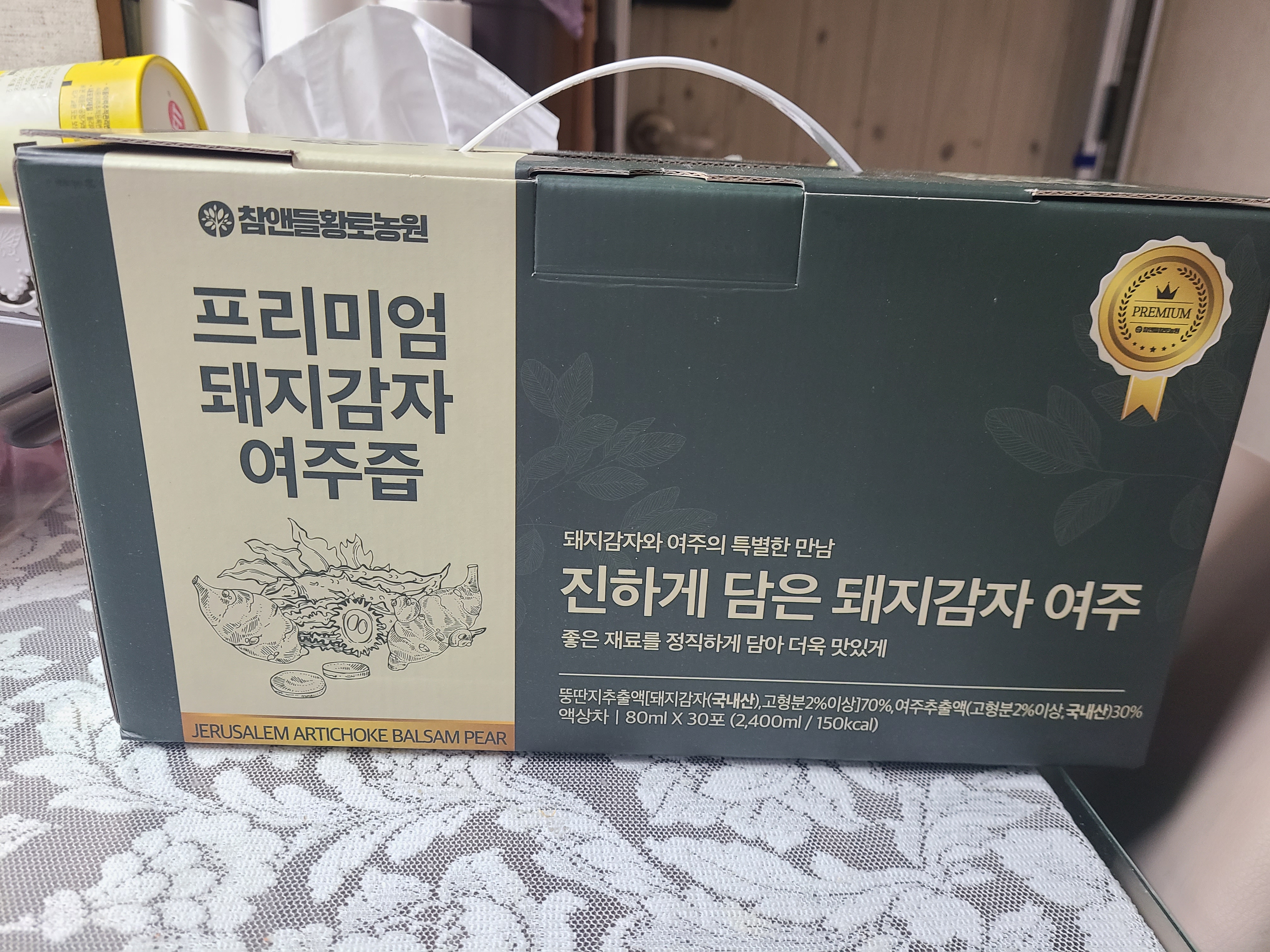 리뷰 이미지