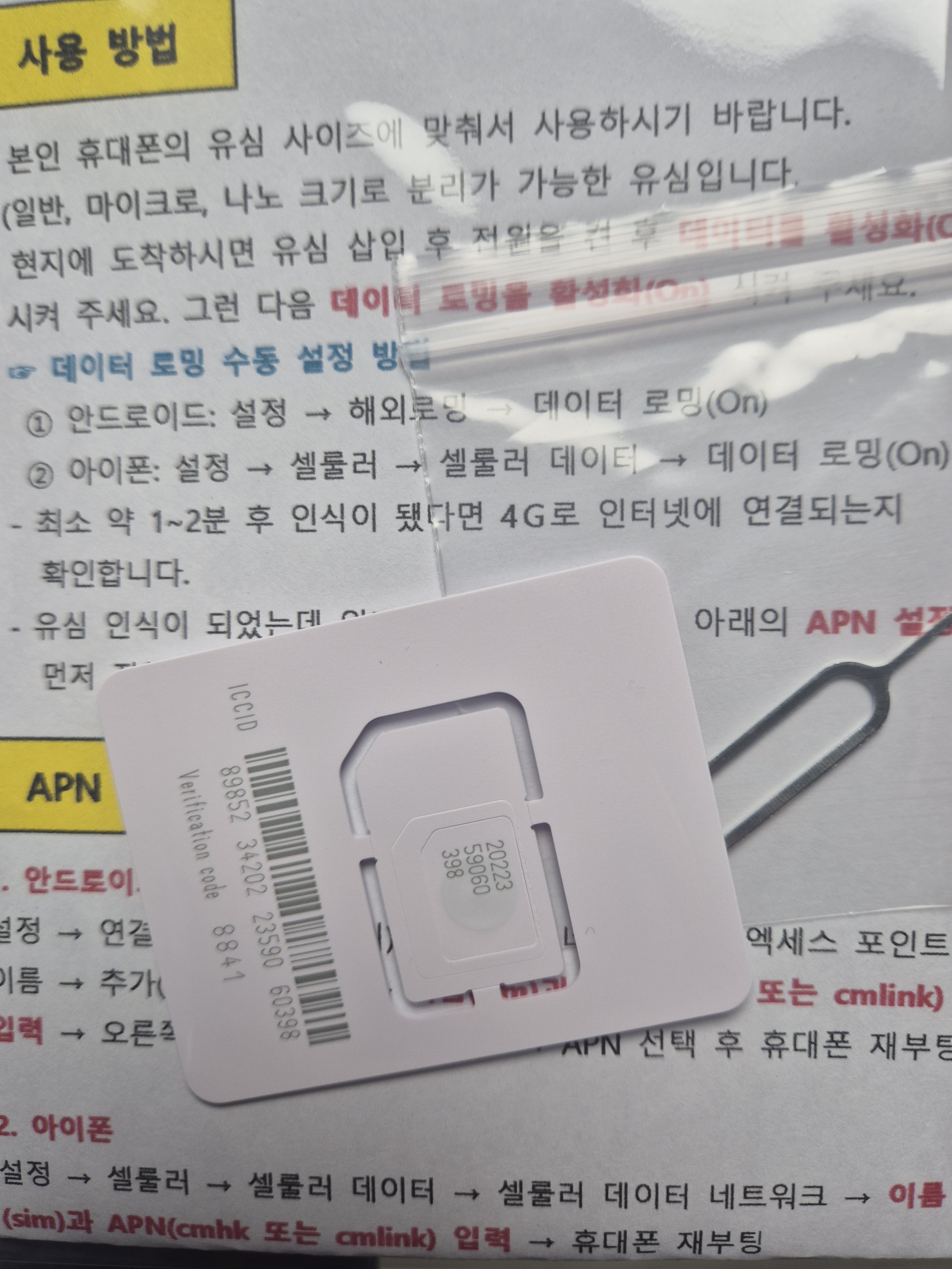 리뷰 이미지