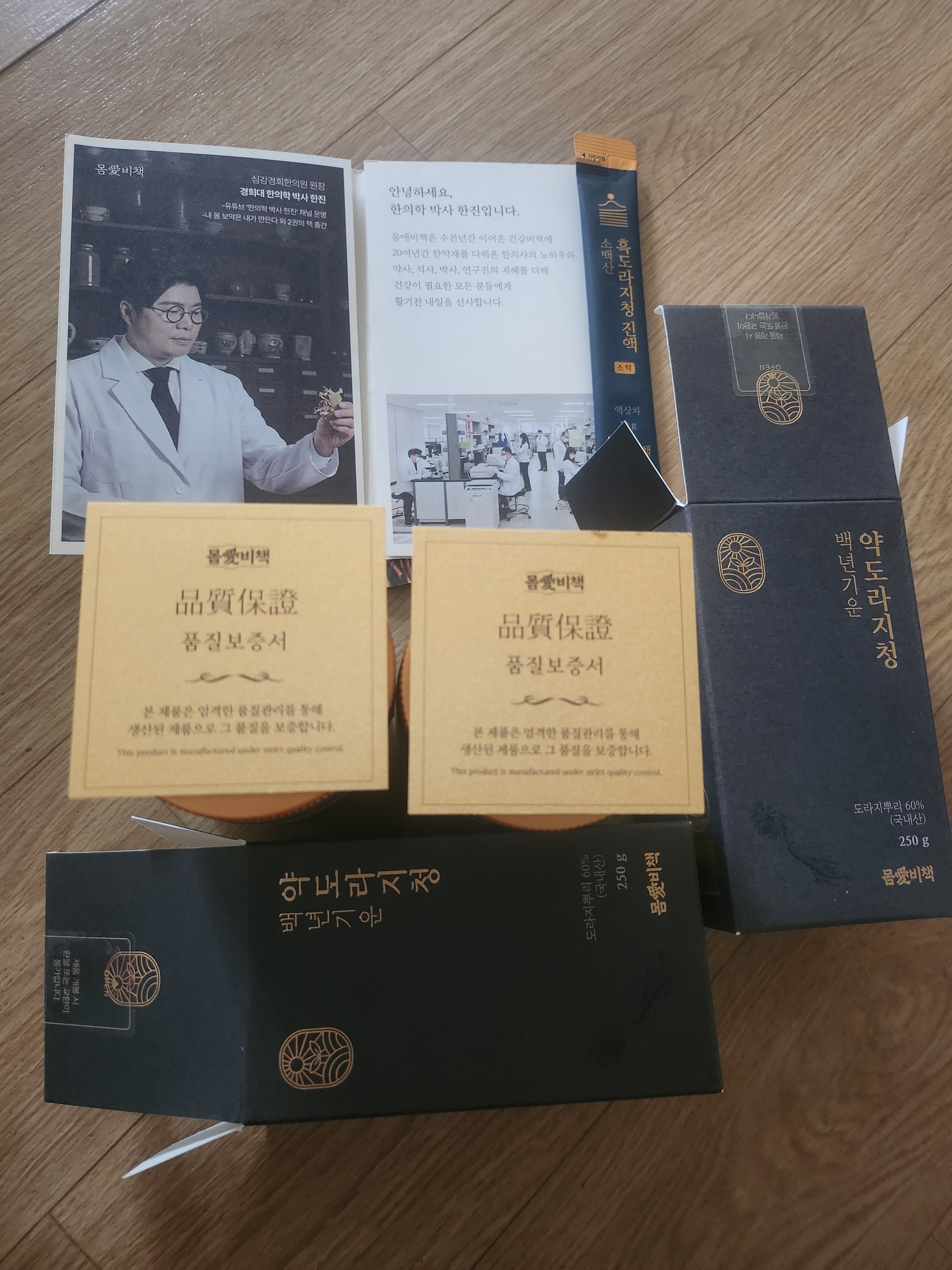 리뷰 이미지