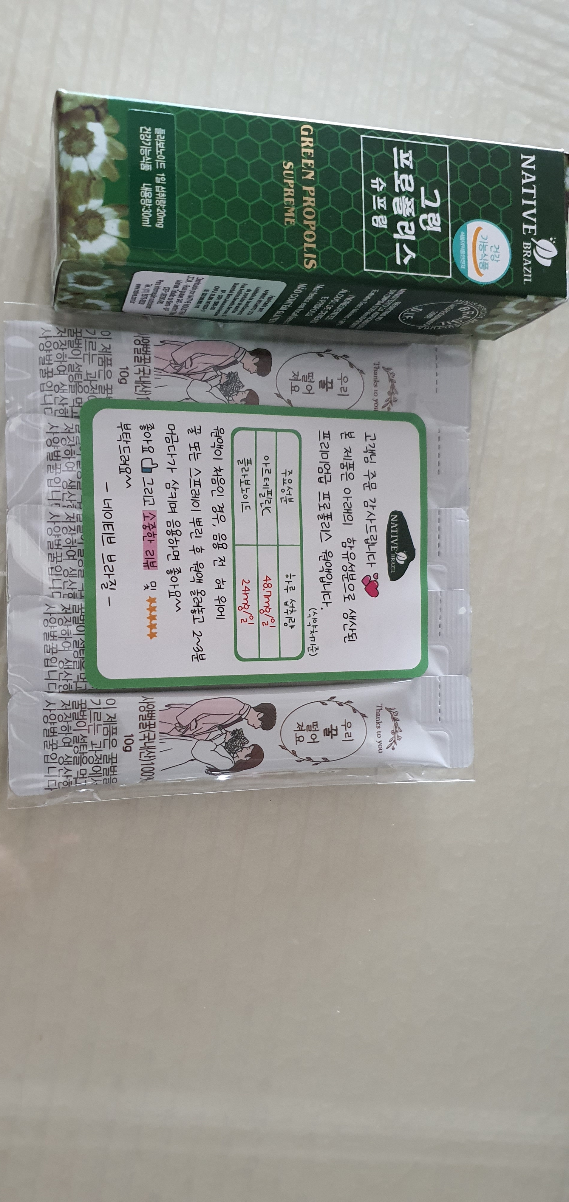 리뷰 이미지