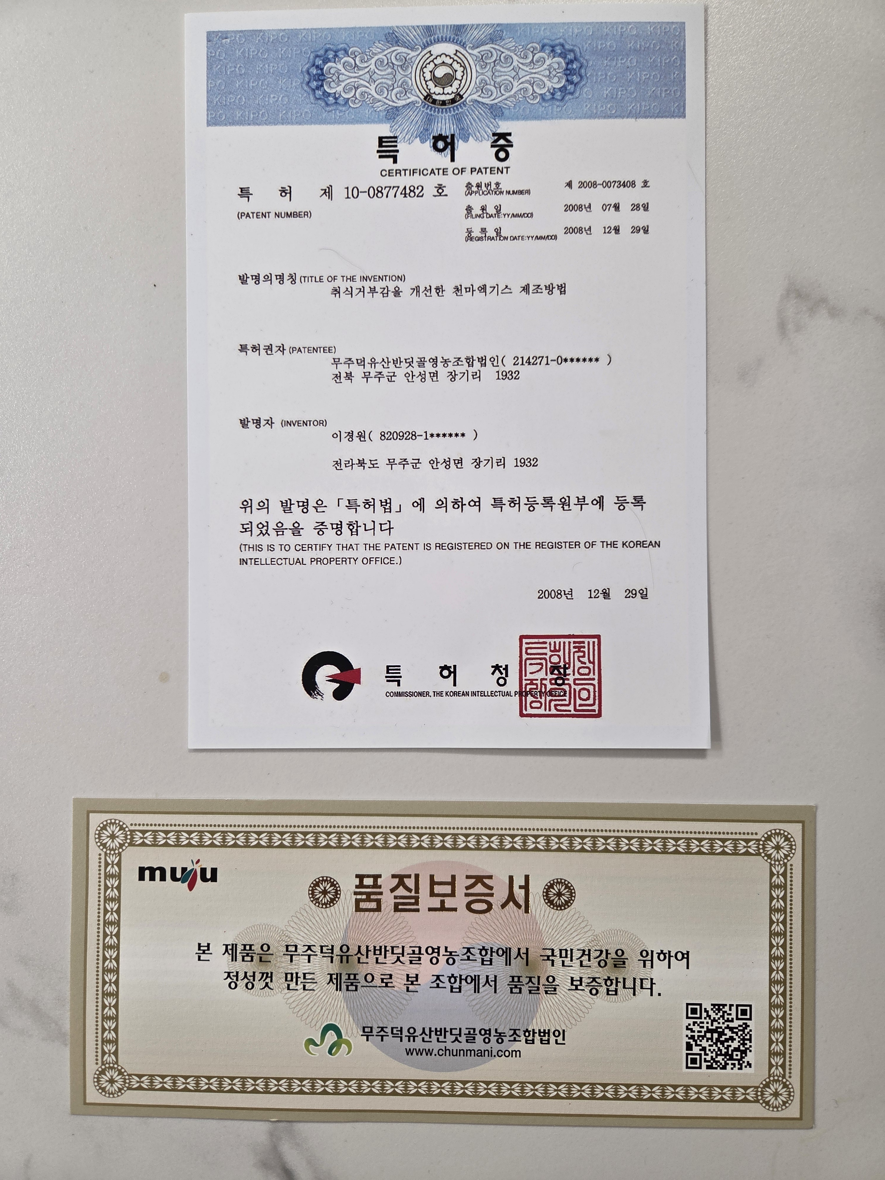 리뷰 이미지