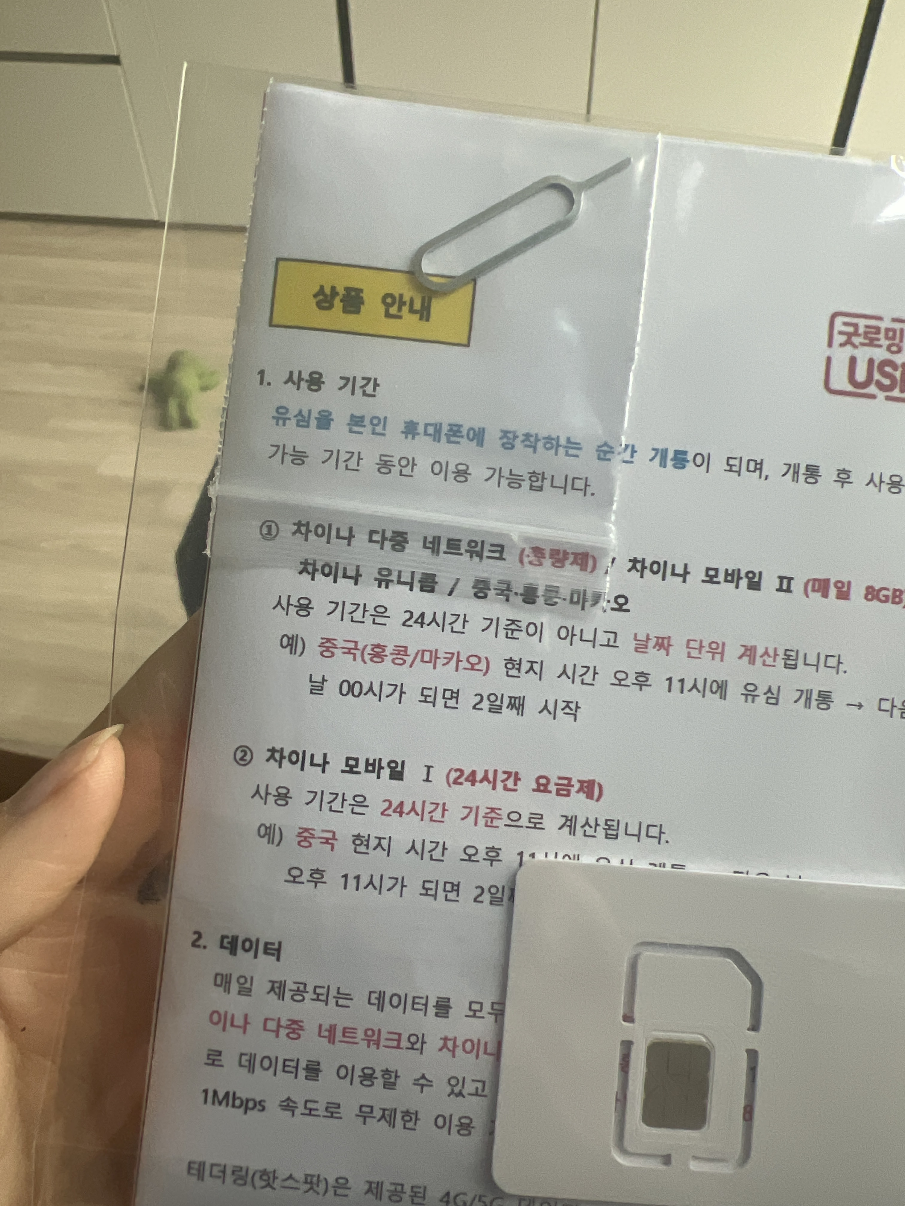 리뷰 이미지