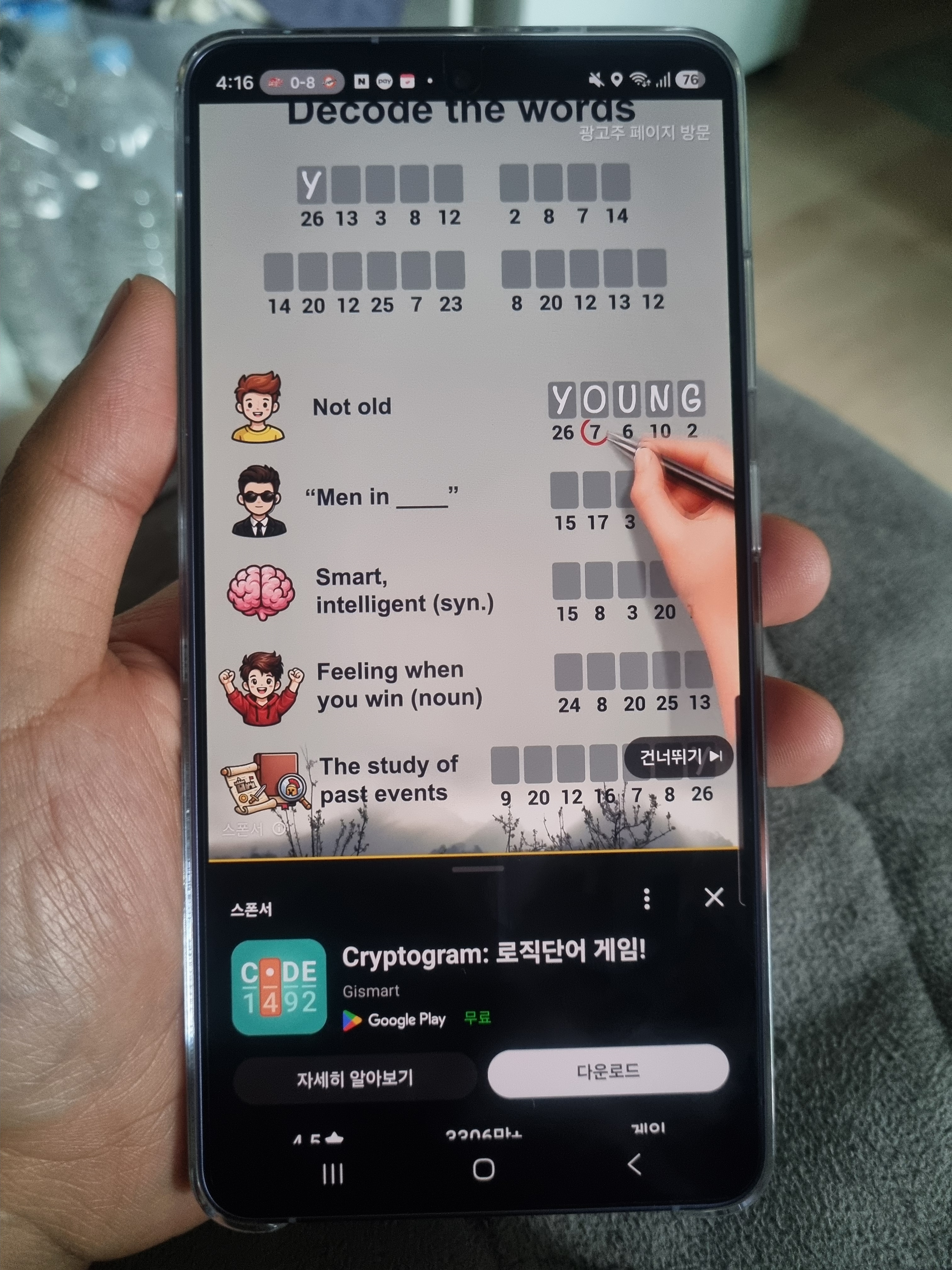 리뷰 이미지