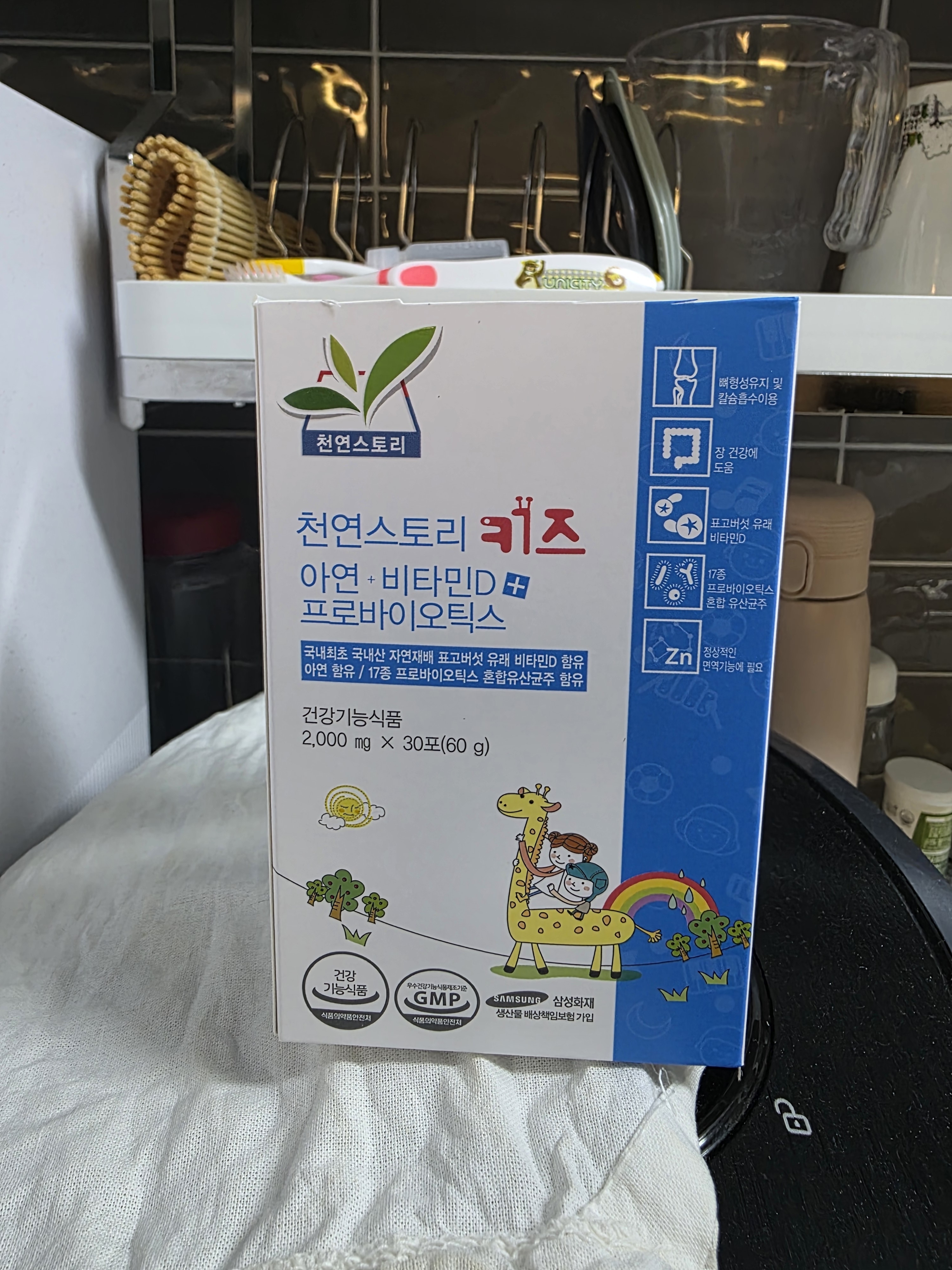 리뷰 이미지
