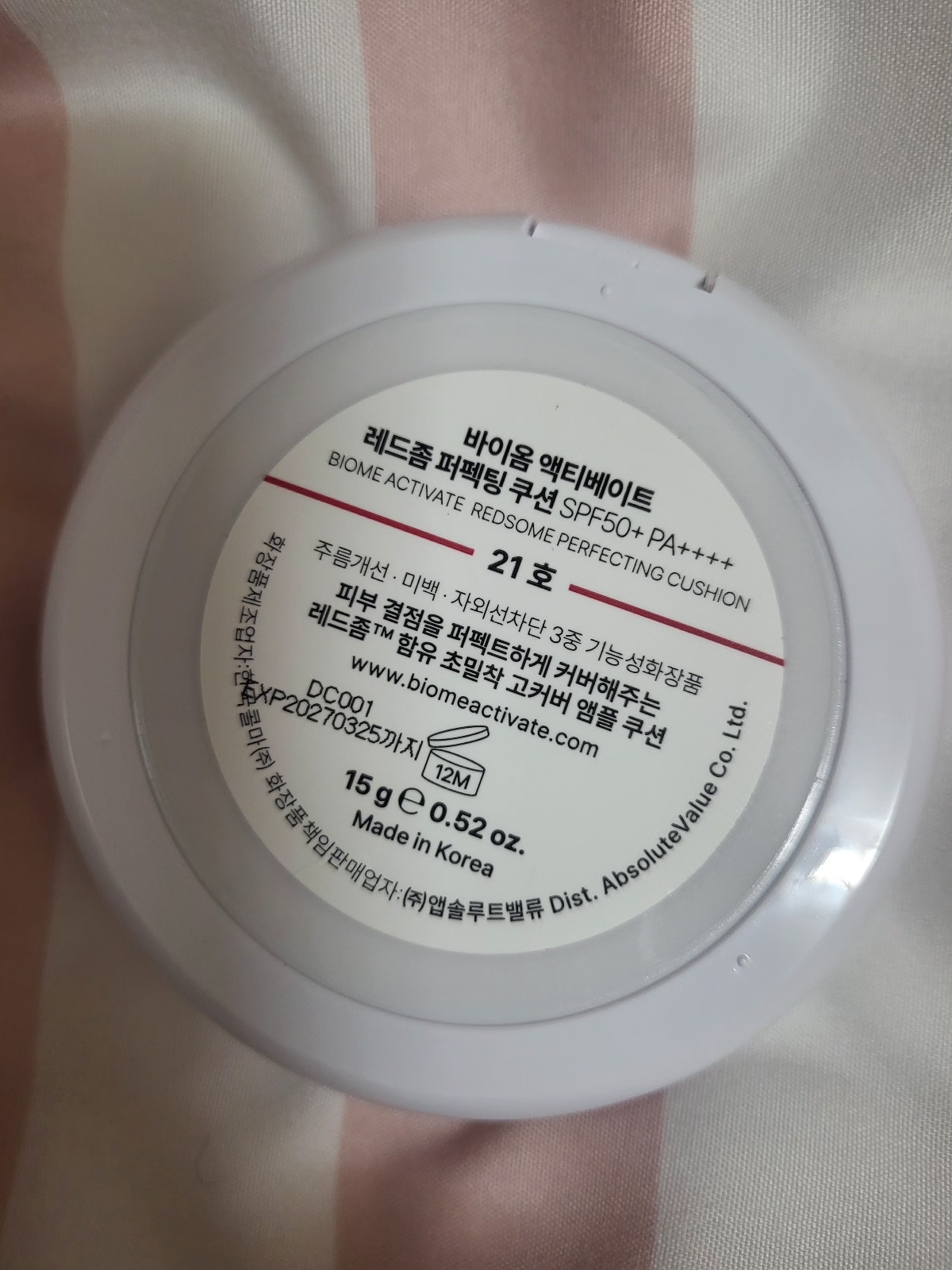 리뷰 이미지