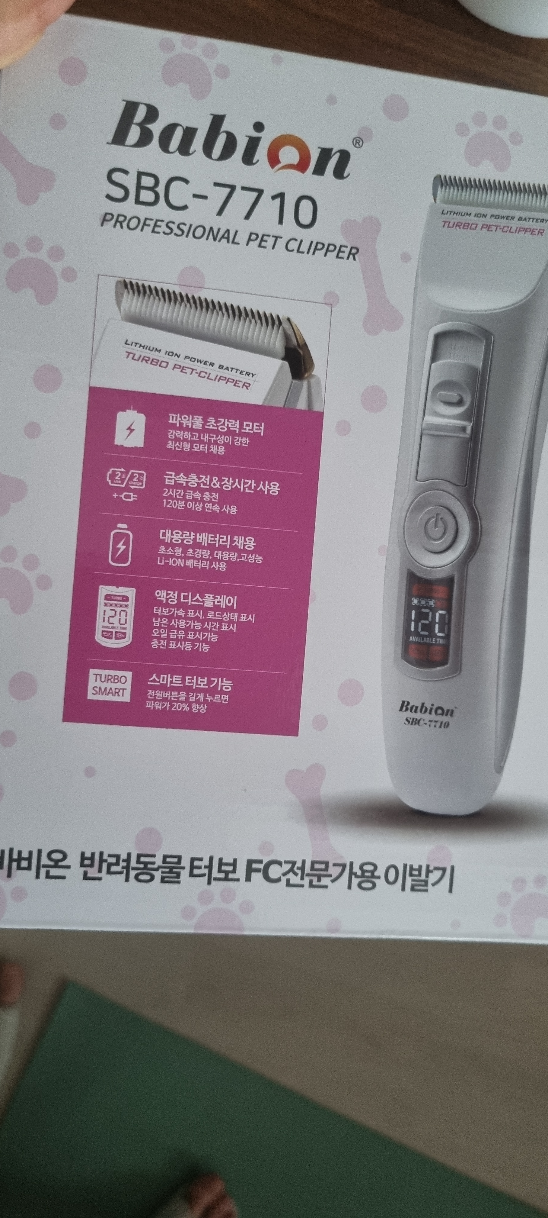 리뷰 이미지