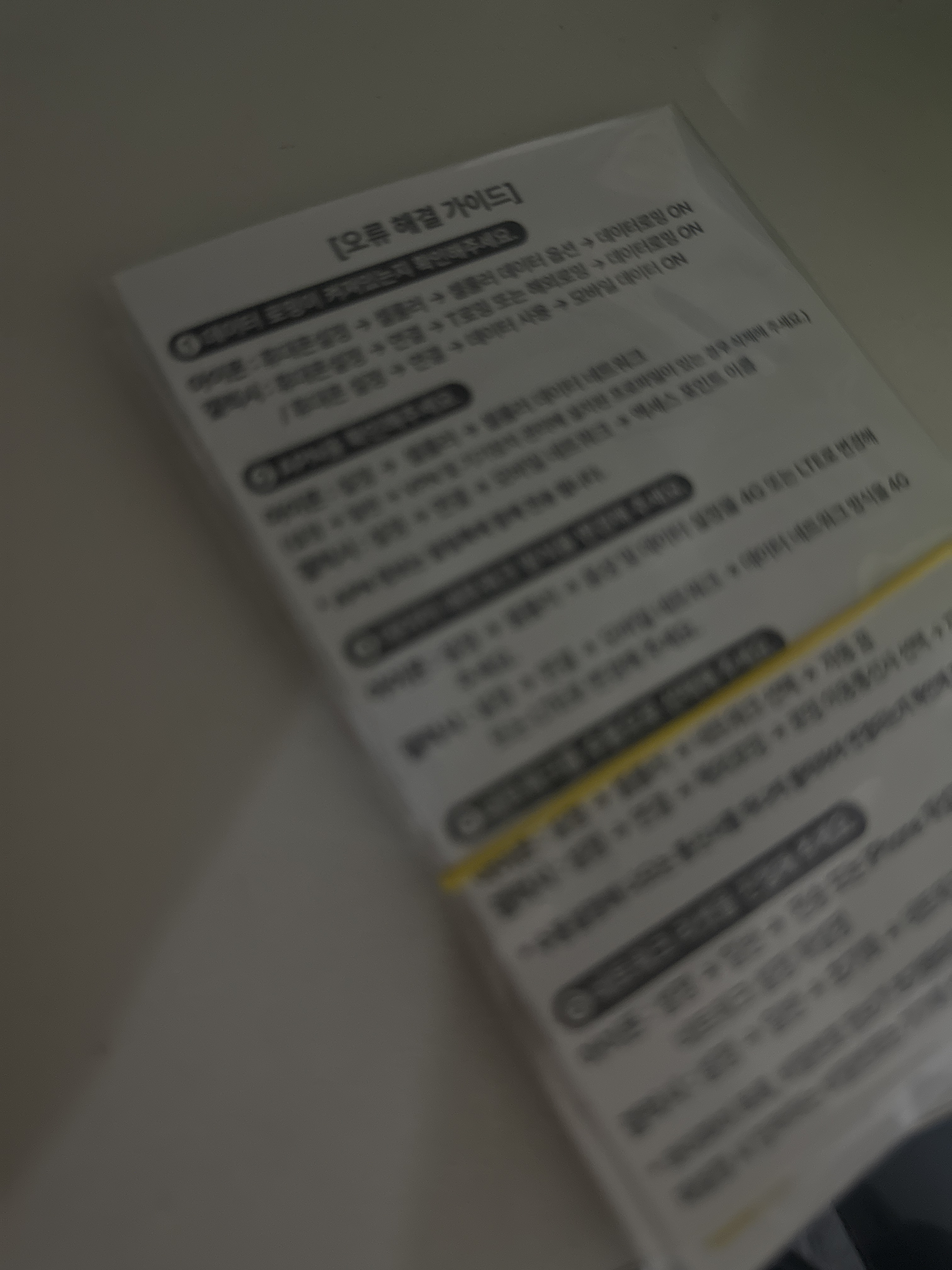 리뷰 이미지