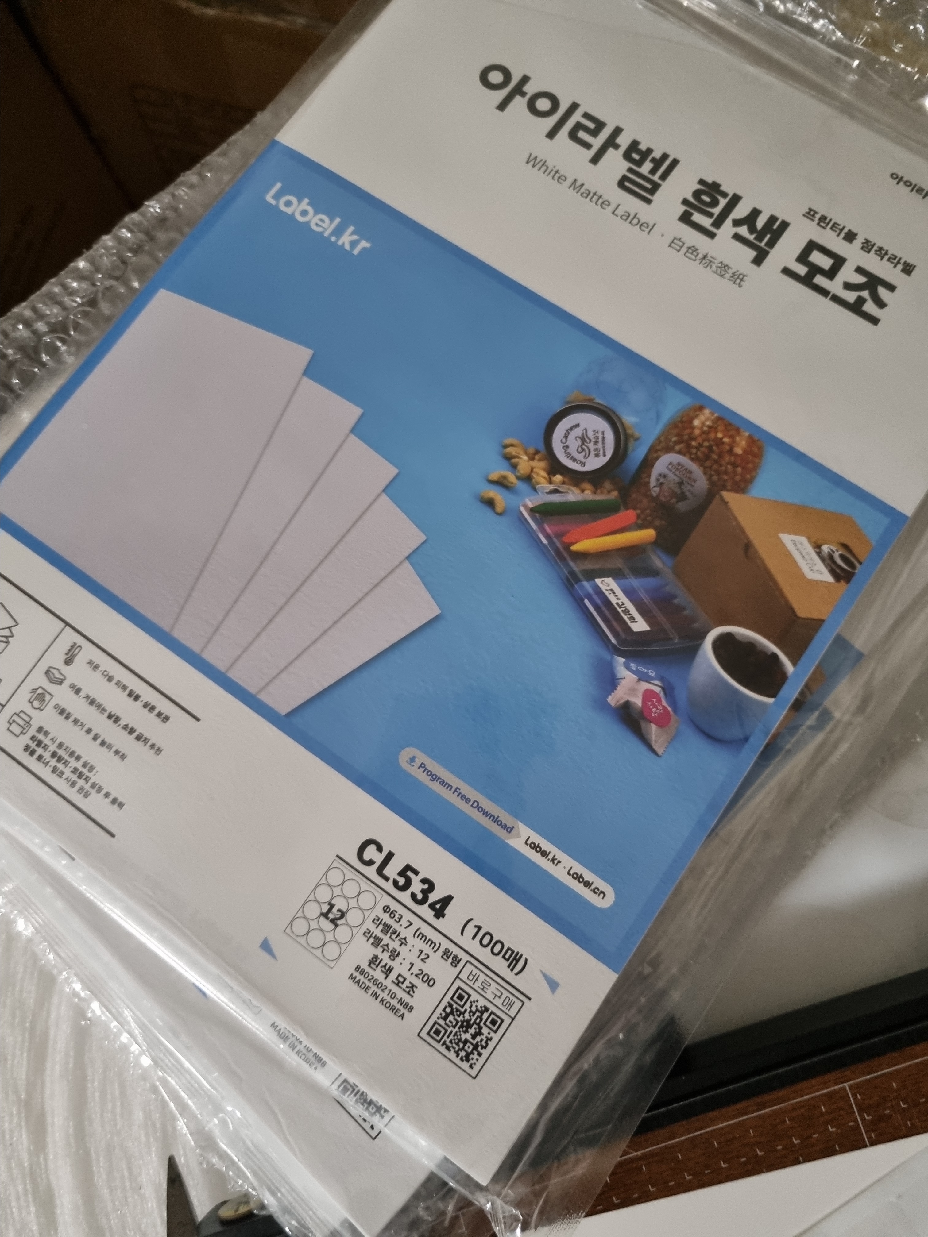리뷰 이미지