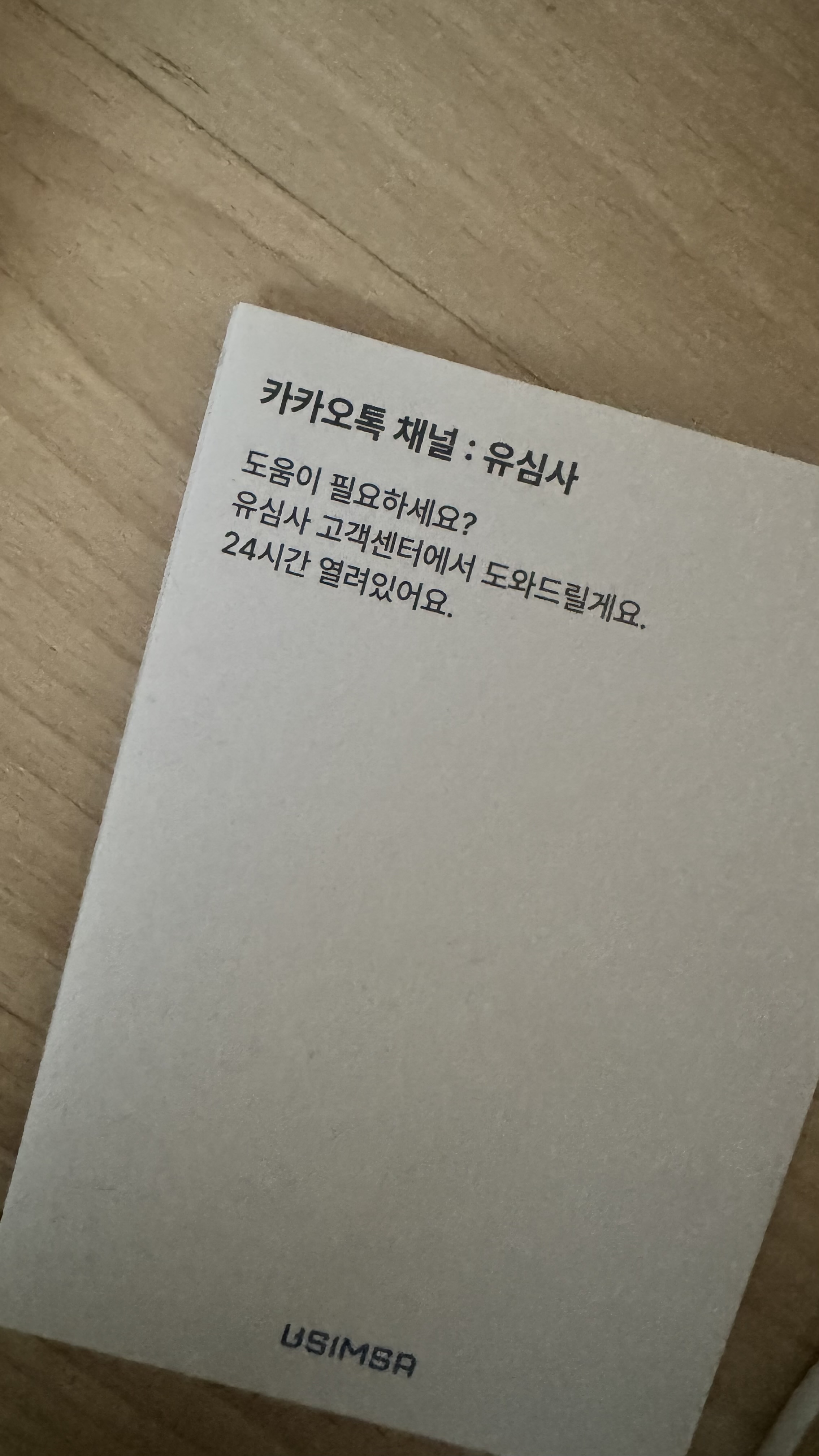 리뷰 이미지